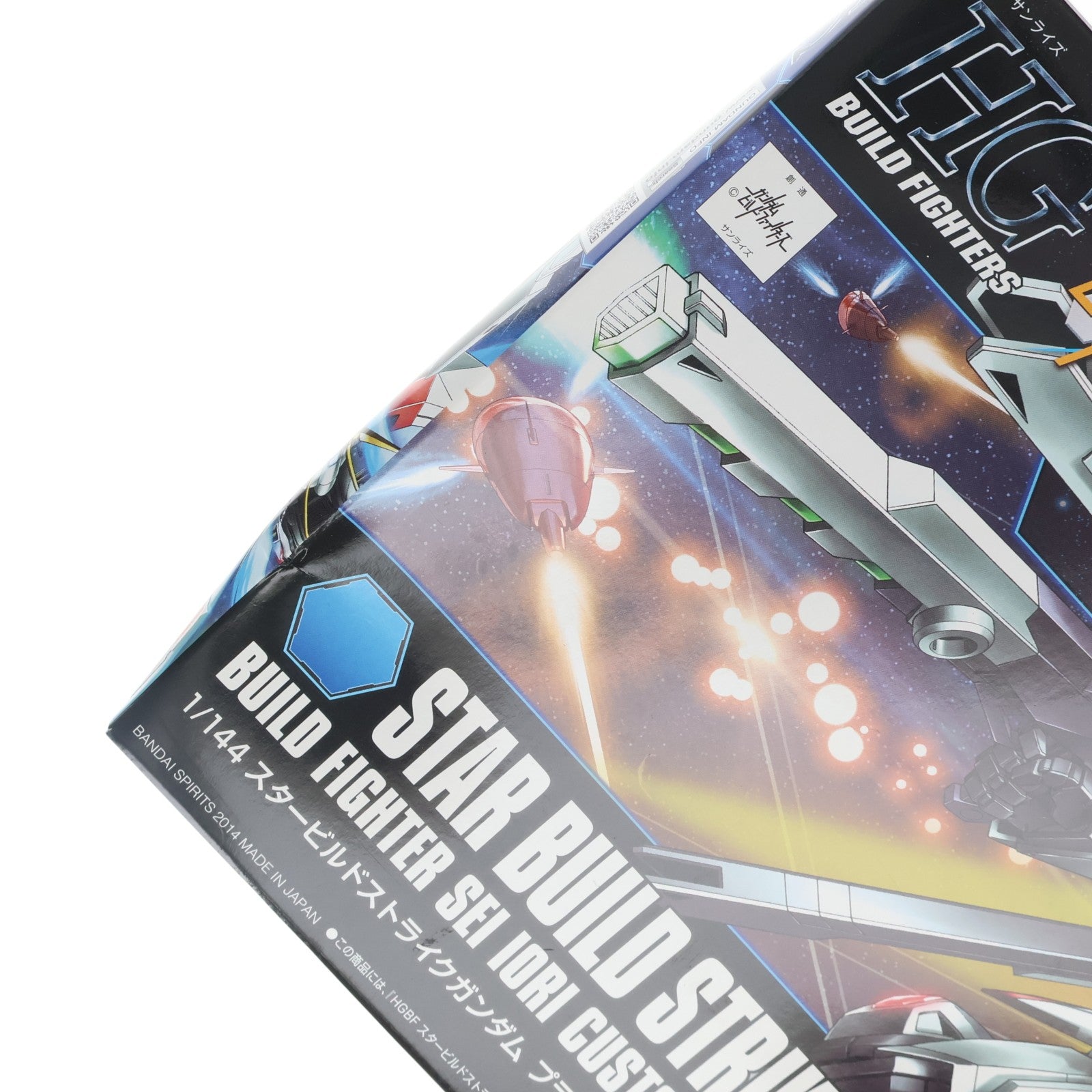 【中古即納】[PTM] (再販) HGBF 1/144 スタービルドストライクガンダム プラフスキーウイング ガンダムビルドファイターズ プラモデル(5058789) バンダイスピリッツ(20250417)