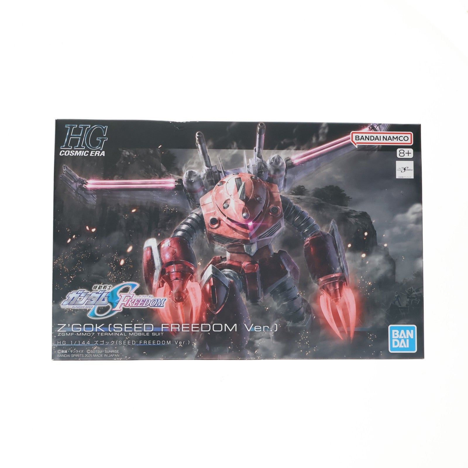 【中古即納】[PTM] (再販) HG 1/144 ズゴック(SEED FREEDOM Ver.) 機動戦士ガンダムSEED FREEDOM(シード フリーダム) プラモデル(5068342) バンダイスピリッツ(20260124)