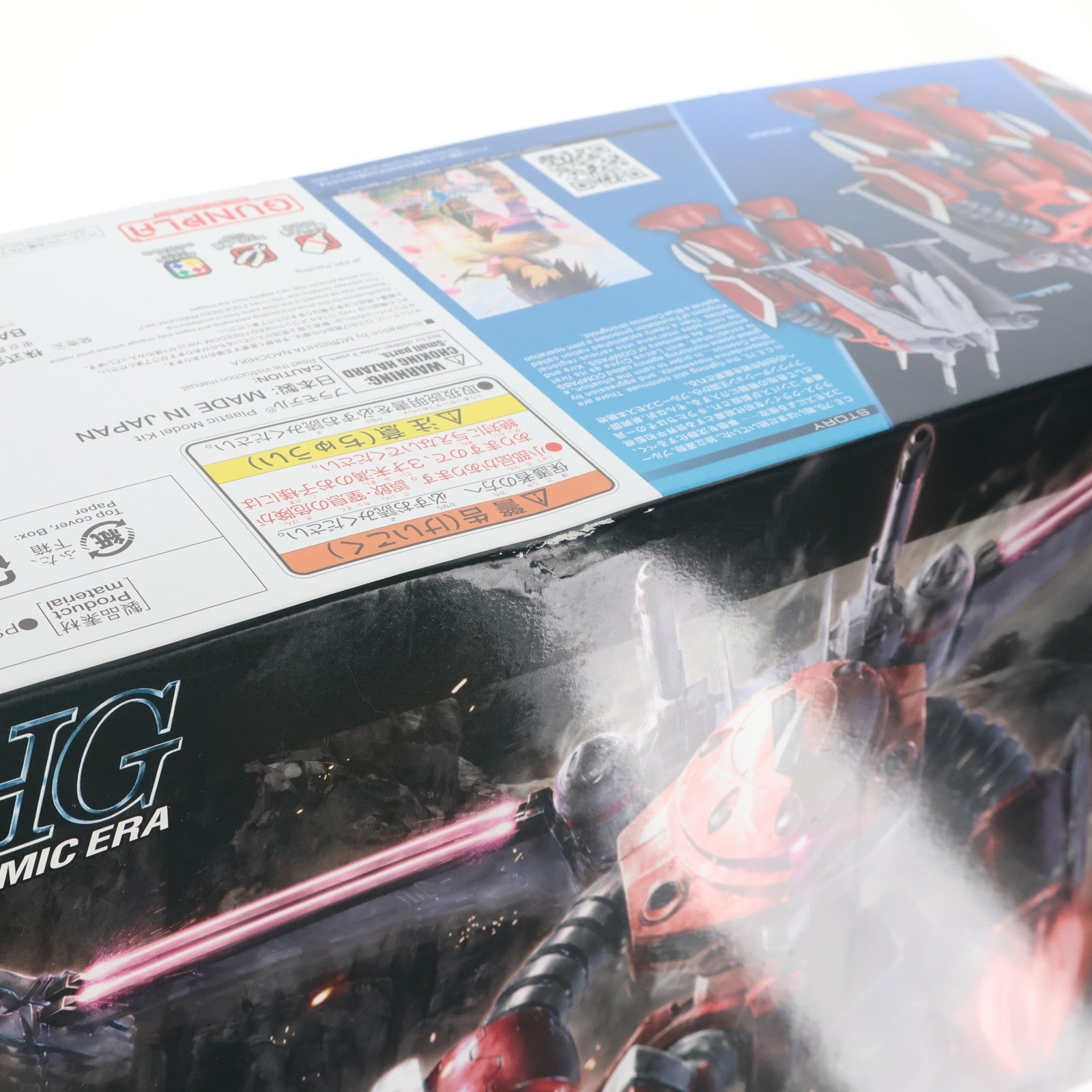 【中古即納】[PTM] (再販) HG 1/144 ズゴック(SEED FREEDOM Ver.) 機動戦士ガンダムSEED FREEDOM(シード フリーダム) プラモデル(5068342) バンダイスピリッツ(20260124)
