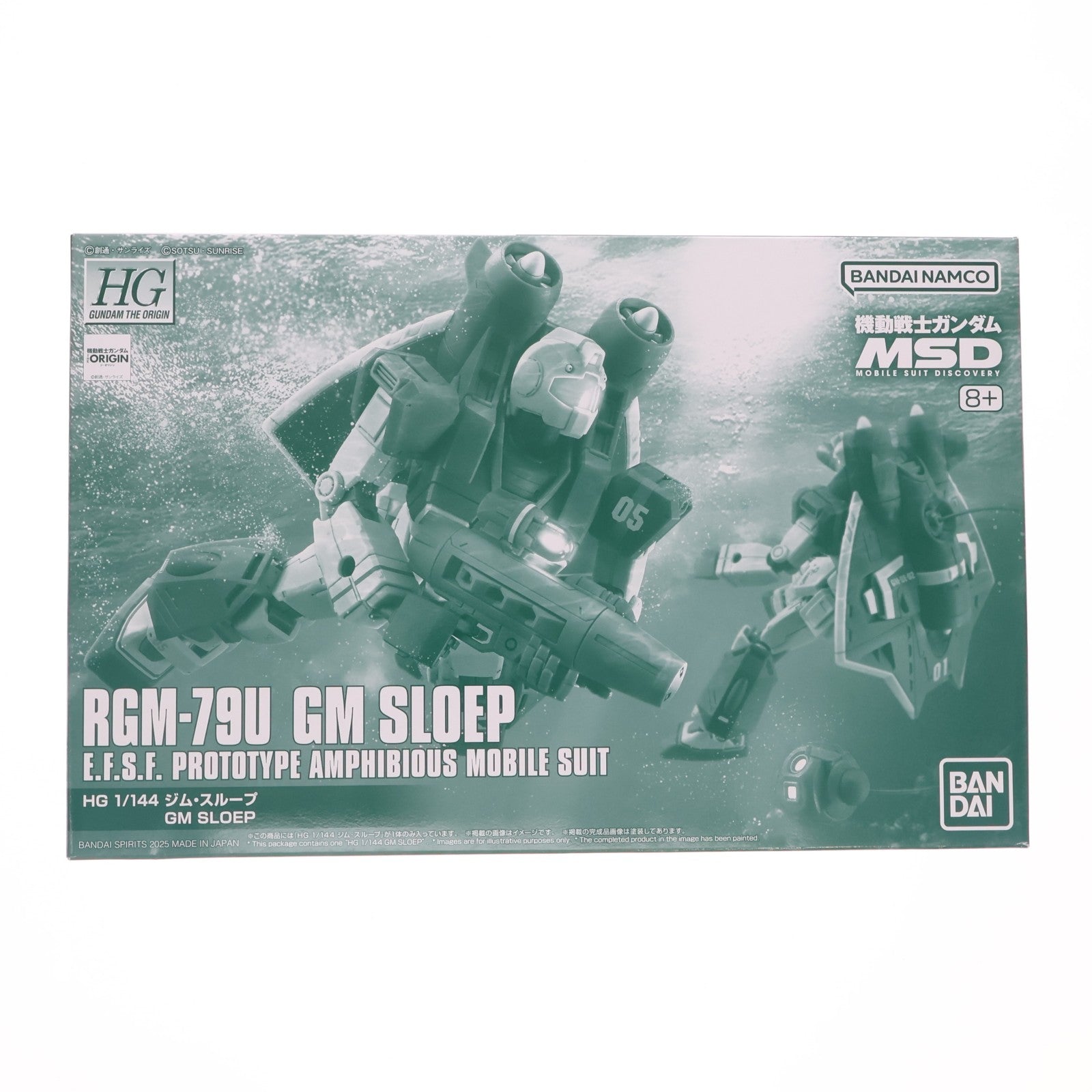 【中古即納】[PTM] プレミアムバンダイ限定 HG 1/144 ジム・スループ 機動戦士ガンダム THE ORIGIN(ジ・オリジン) プラモデル(5069172) バンダイスピリッツ(20251019)
