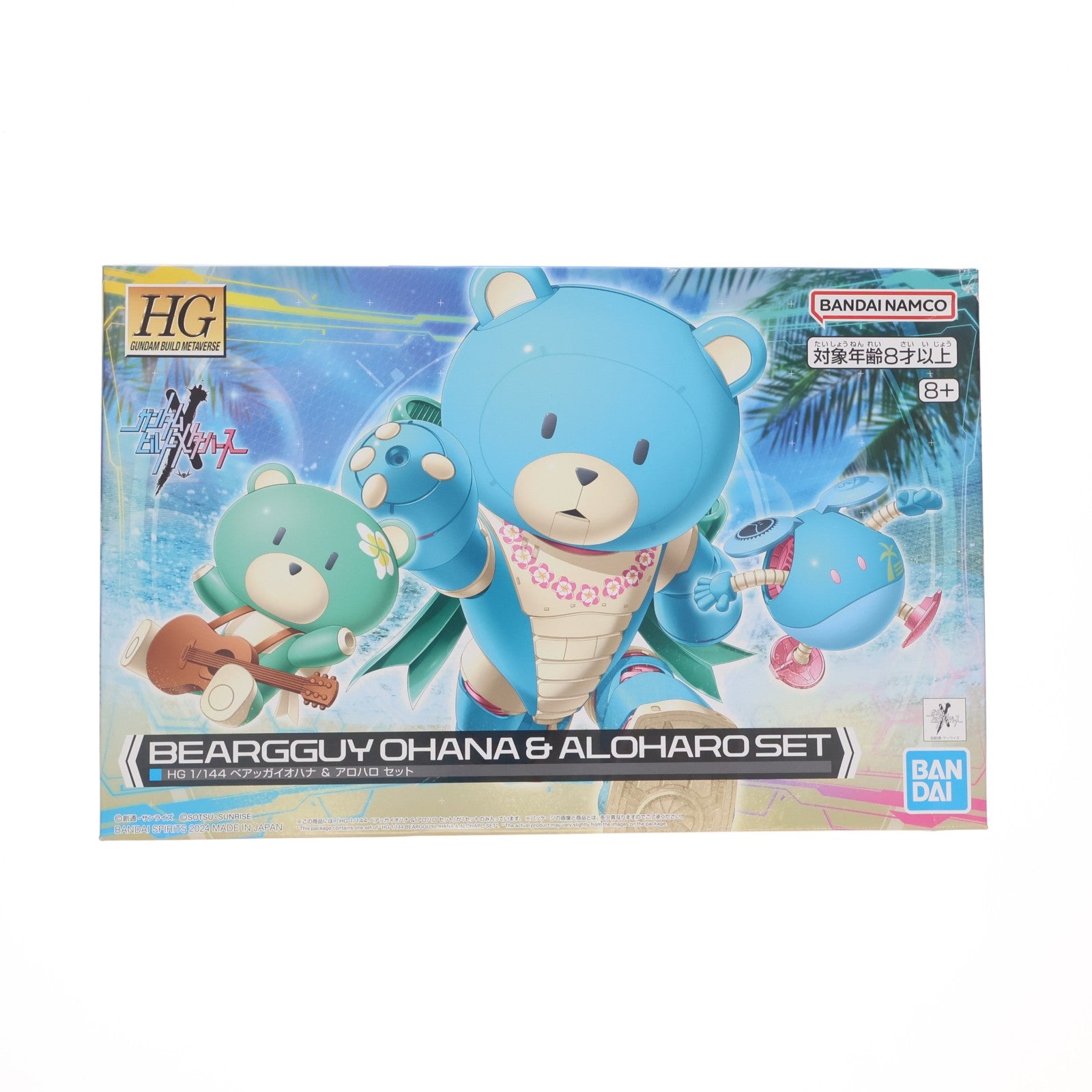 【中古即納】[PTM] HG 1/144 ベアッガイオハナ & アロハロ セット ガンダムビルドメタバース プラモデル(5066288) バンダイスピリッツ(20240211)
