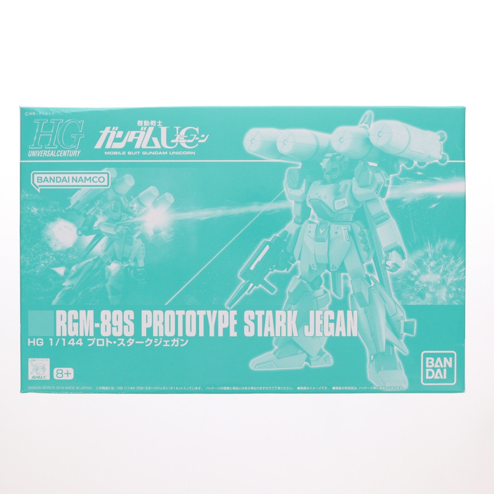【中古即納】[PTM] プレミアムバンダイ限定 HGUC 1/144 RGM-89S プロト・スタークジェガン 機動戦士ガンダムUC(ユニコーン) プラモデル(5069884) バンダイスピリッツ(20251120)