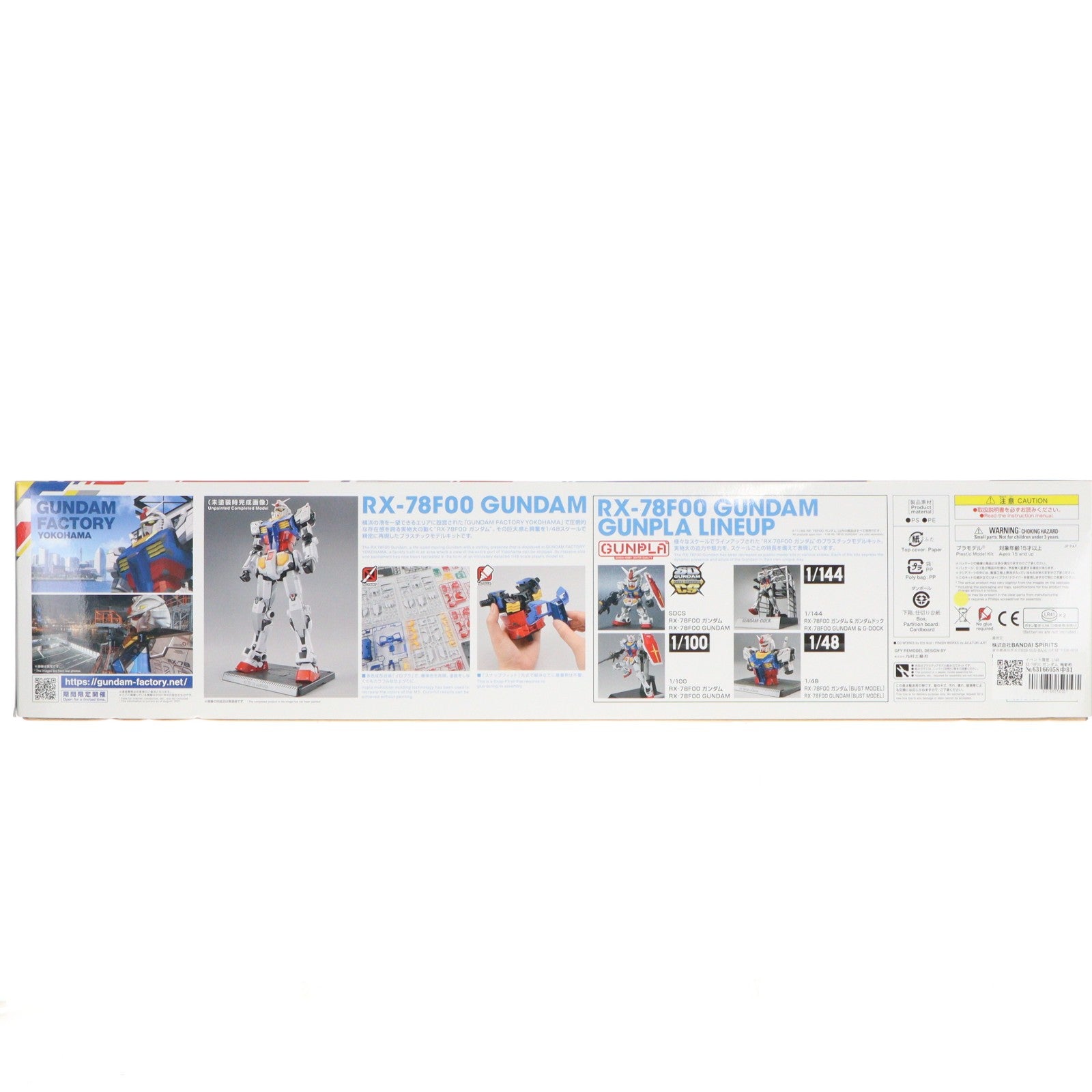 【中古即納】[PTM] イベント限定 1/48 RX-78F00 ガンダム 機動戦士ガンダム プラモデル(5062034) バンダイスピリッツ(20210821)