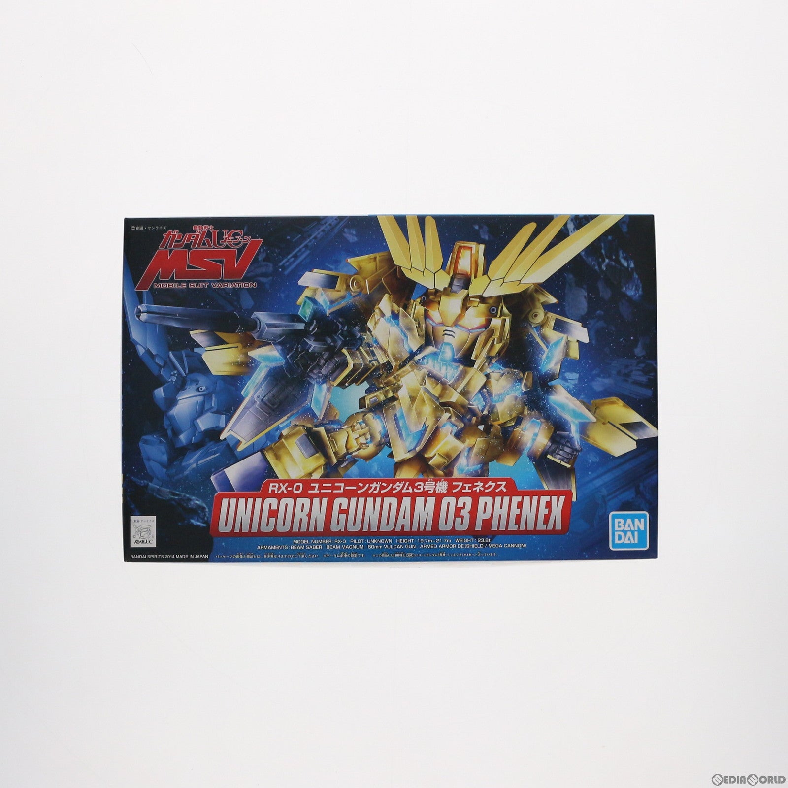 【中古即納】[PTM] SDガンダム BB戦士 394 RX-0 ユニコーンガンダム3号機 フェネクス 機動戦士ガンダムUC(ユニコーン) プラモデル(5060677) バンダイスピリッツ(20200526)