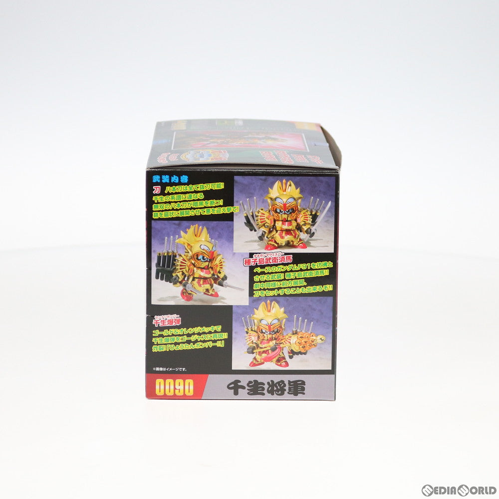 【中古即納】[PTM] 魂ウェブ商店限定 元祖SDガンダムワールド No.0090 千生将軍(センナリショウグン) 超戦士ガンダム野郎 プラモデル(2354338) バンダイ(20170131)