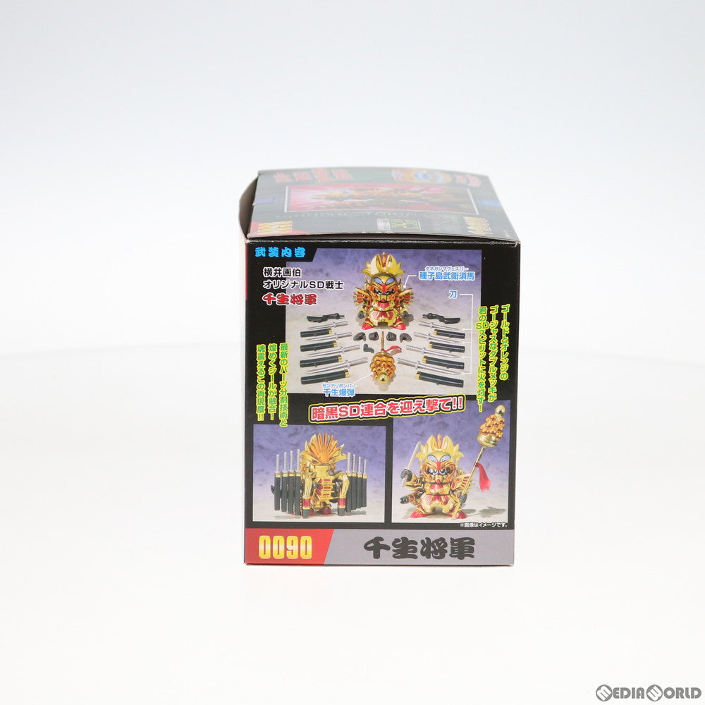 【中古即納】[PTM] 魂ウェブ商店限定 元祖SDガンダムワールド No.0090 千生将軍(センナリショウグン) 超戦士ガンダム野郎 プラモデル(2354338) バンダイ(20170131)