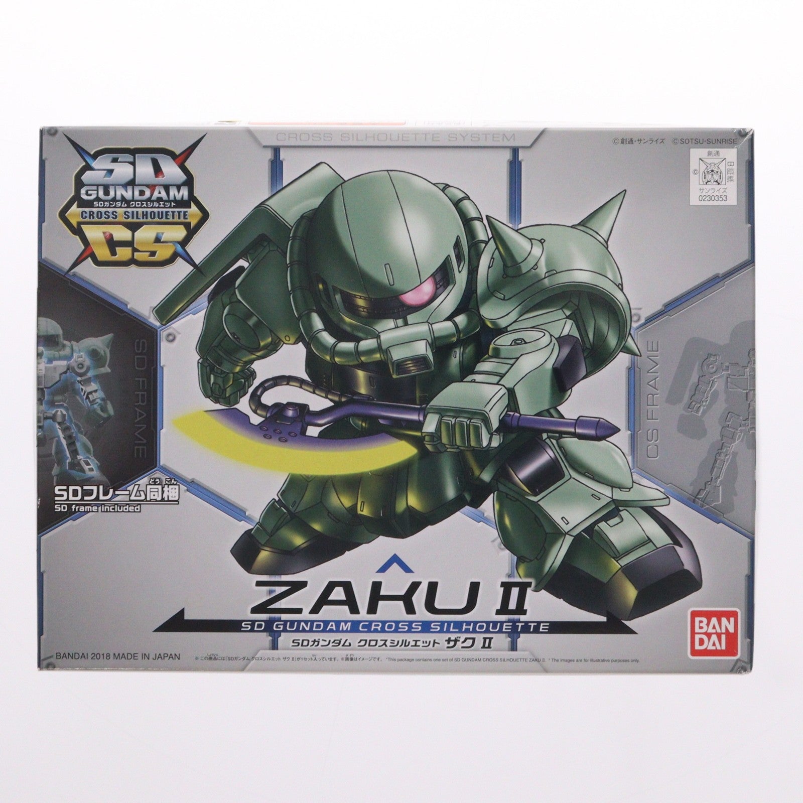 【中古即納】[PTM] SDガンダム クロスシルエット MS-06F ザクII 機動戦士ガンダム プラモデル(0230353) バンダイ(20180721)