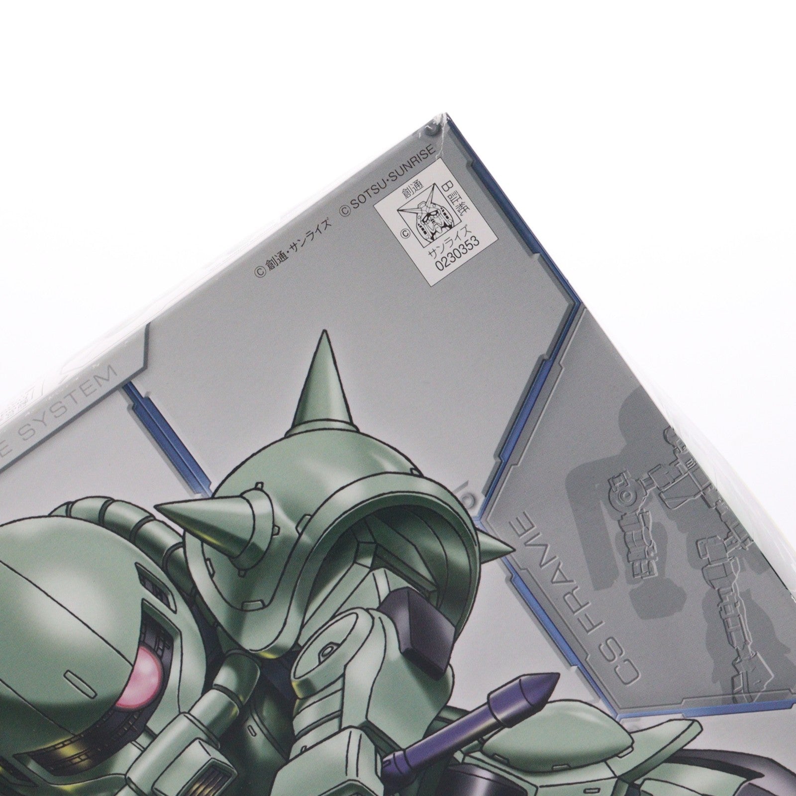 【中古即納】[PTM] SDガンダム クロスシルエット MS-06F ザクII 機動戦士ガンダム プラモデル(0230353) バンダイ(20180721)