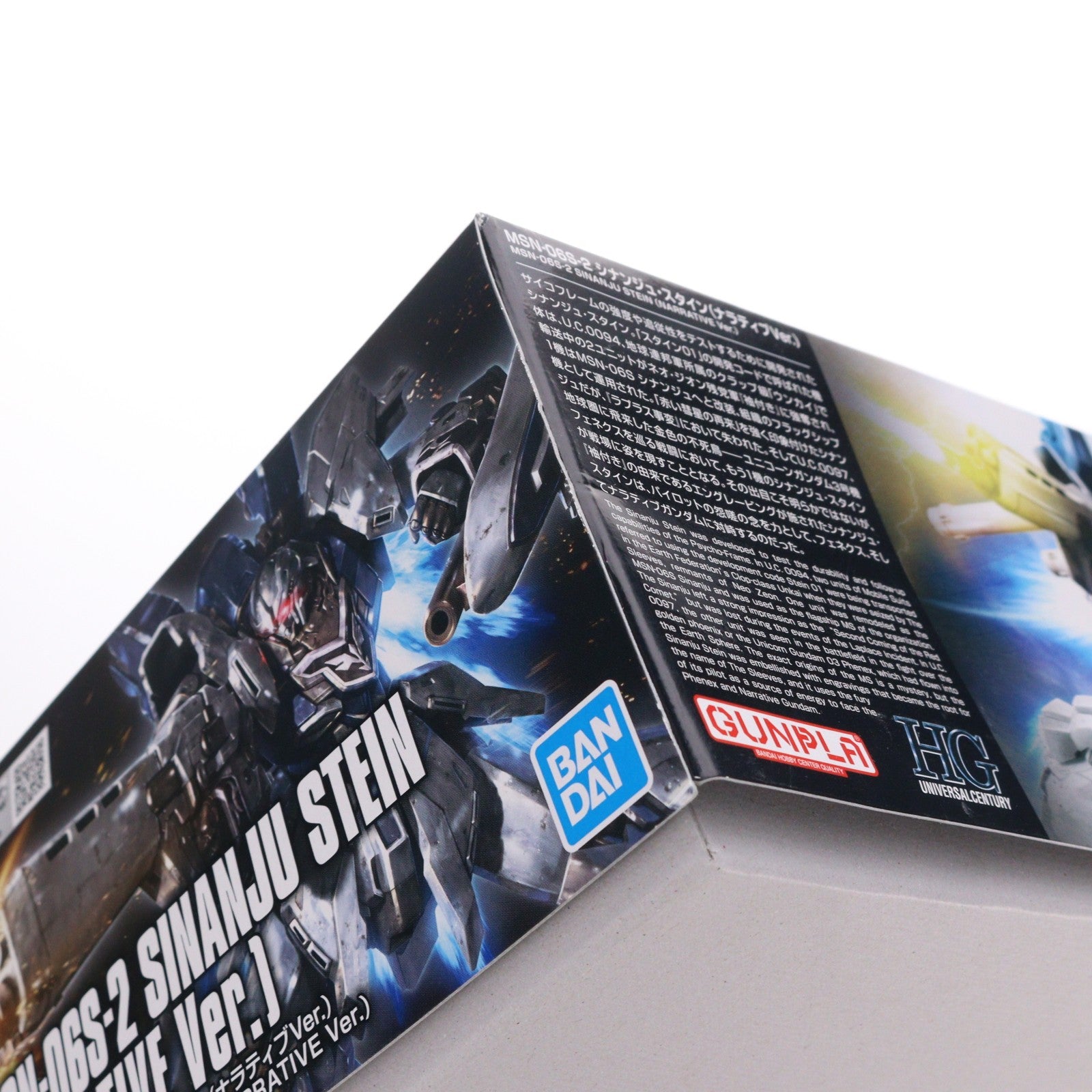 【中古即納】[PTM] HGUC 1/144 MSN-06S シナンジュ・スタイン(ナラティブVer.) 機動戦士ガンダムNT(ナラティブ) プラモデル バンダイスピリッツ(20191031)