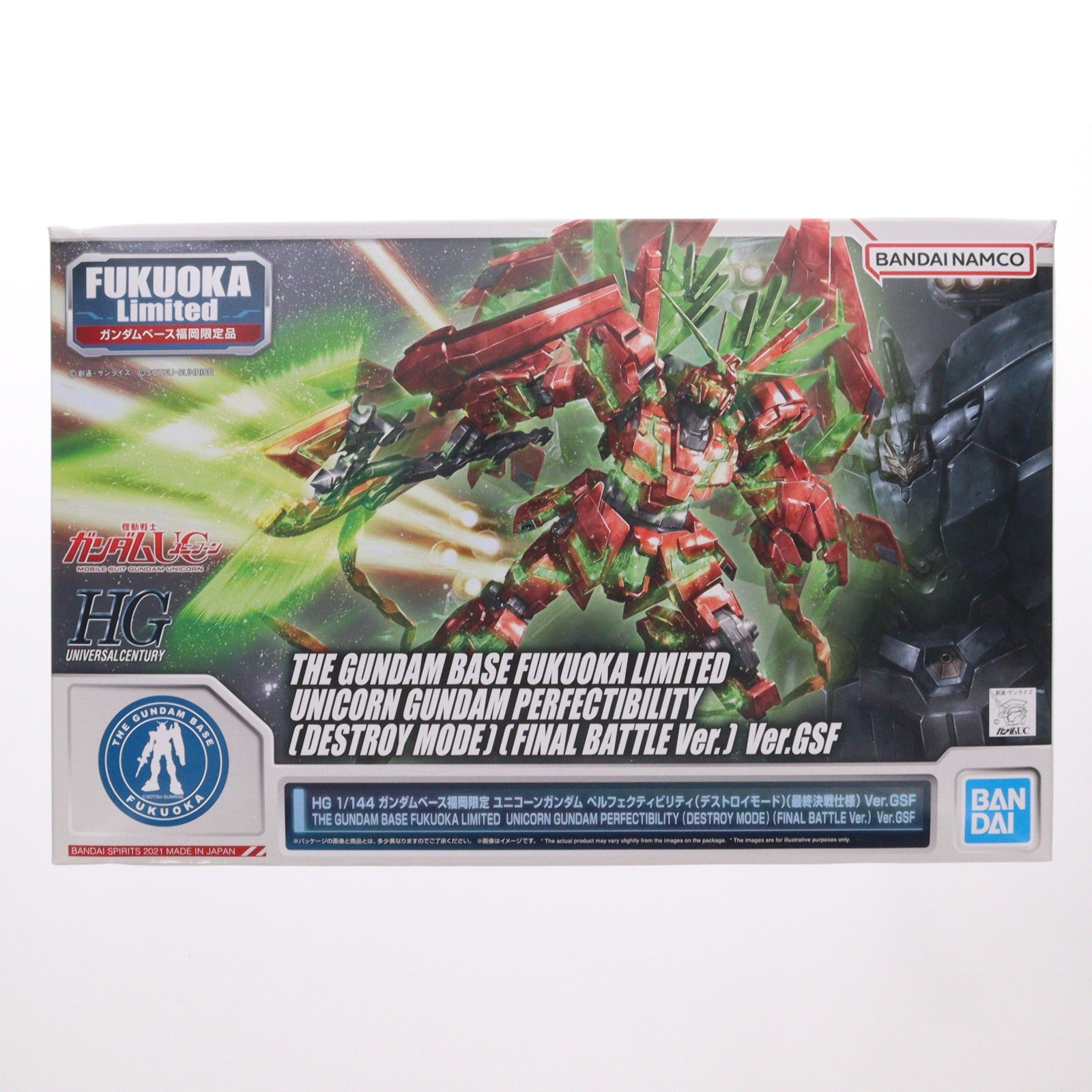 【中古即納】[PTM] ガンダムベース福岡限定 HGUC 1/144 ユニコーンガンダム ベルフェクティビリティ デストロイモード(最終決戦仕様)(Ver.GSF) 機動戦士ガンダムUC(ユニコーン) プラモデル(5058911) バンダイスピリッツ(20210430)