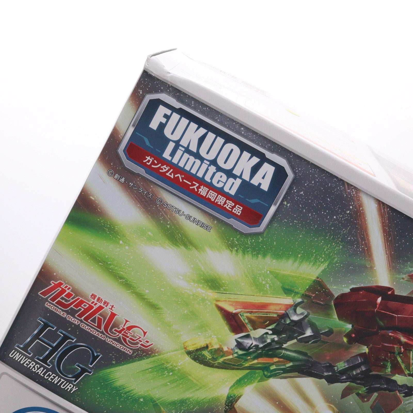 【中古即納】[PTM] ガンダムベース福岡限定 HGUC 1/144 ユニコーンガンダム ベルフェクティビリティ デストロイモード(最終決戦仕様)(Ver.GSF) 機動戦士ガンダムUC(ユニコーン) プラモデル(5058911) バンダイスピリッツ(20210430)