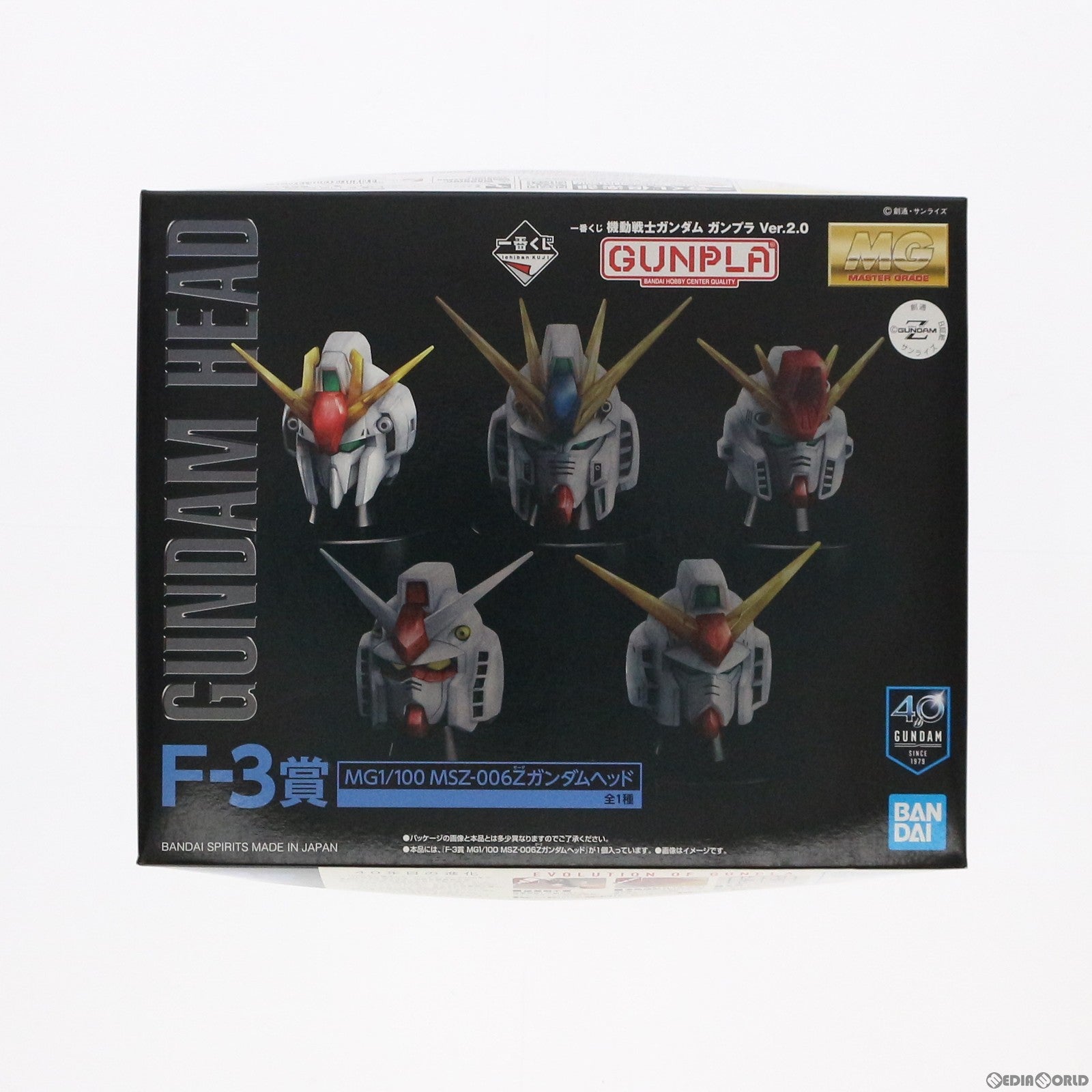【中古即納】[PTM] F-3賞 MG 1/100 MSZ-006 Zガンダムヘッド 一番くじ 機動戦士ガンダム ガンプラ Ver.2.0 プラモデル プライズ(372) バンダイスピリッツ(20190904)