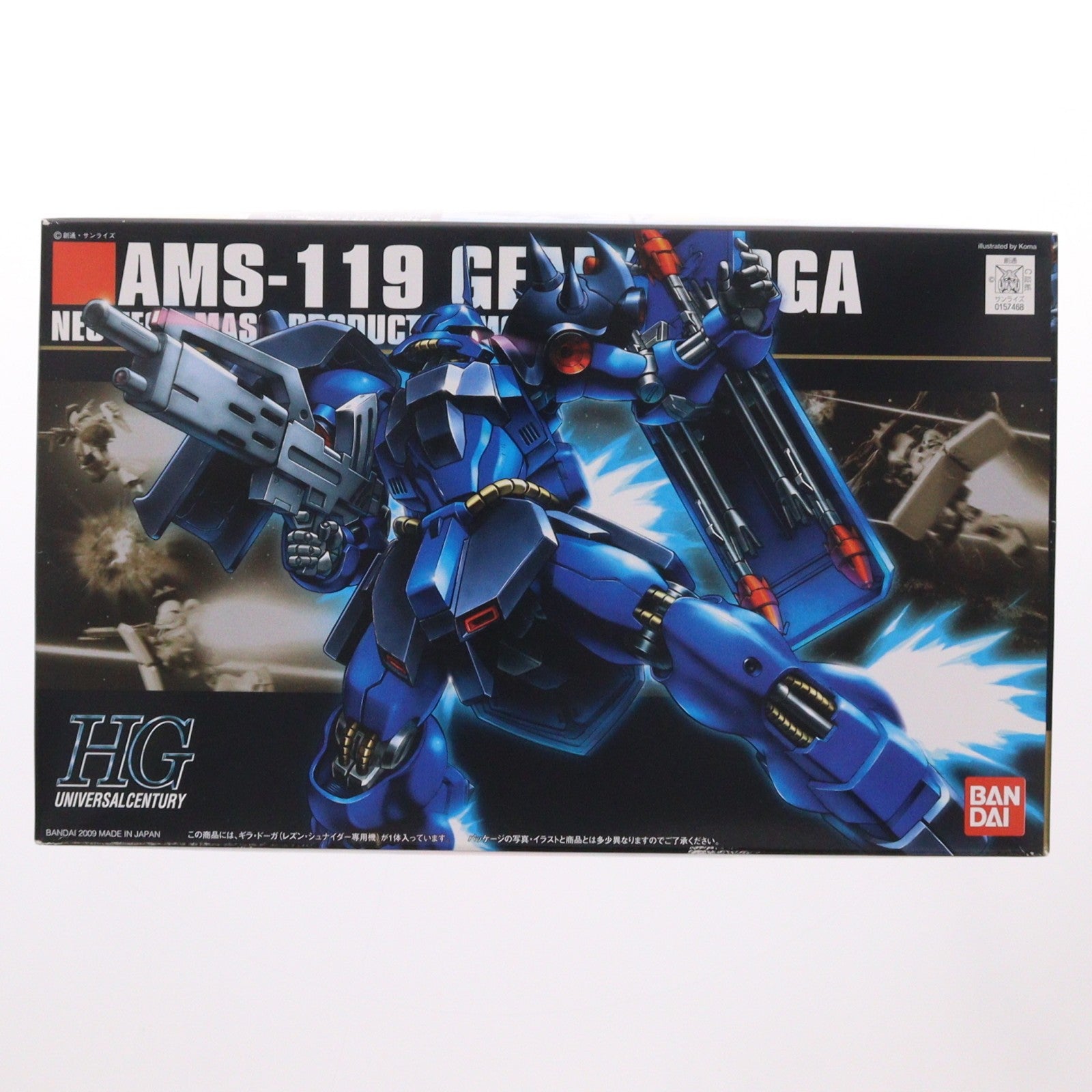 【中古即納】[PTM] HGUC 1/144 AMS-119 ギラ・ドーガ(レズン・シュナイダー専用機) 機動戦士ガンダム 逆襲のシャア プラモデル(0157468) バンダイ(20180714)