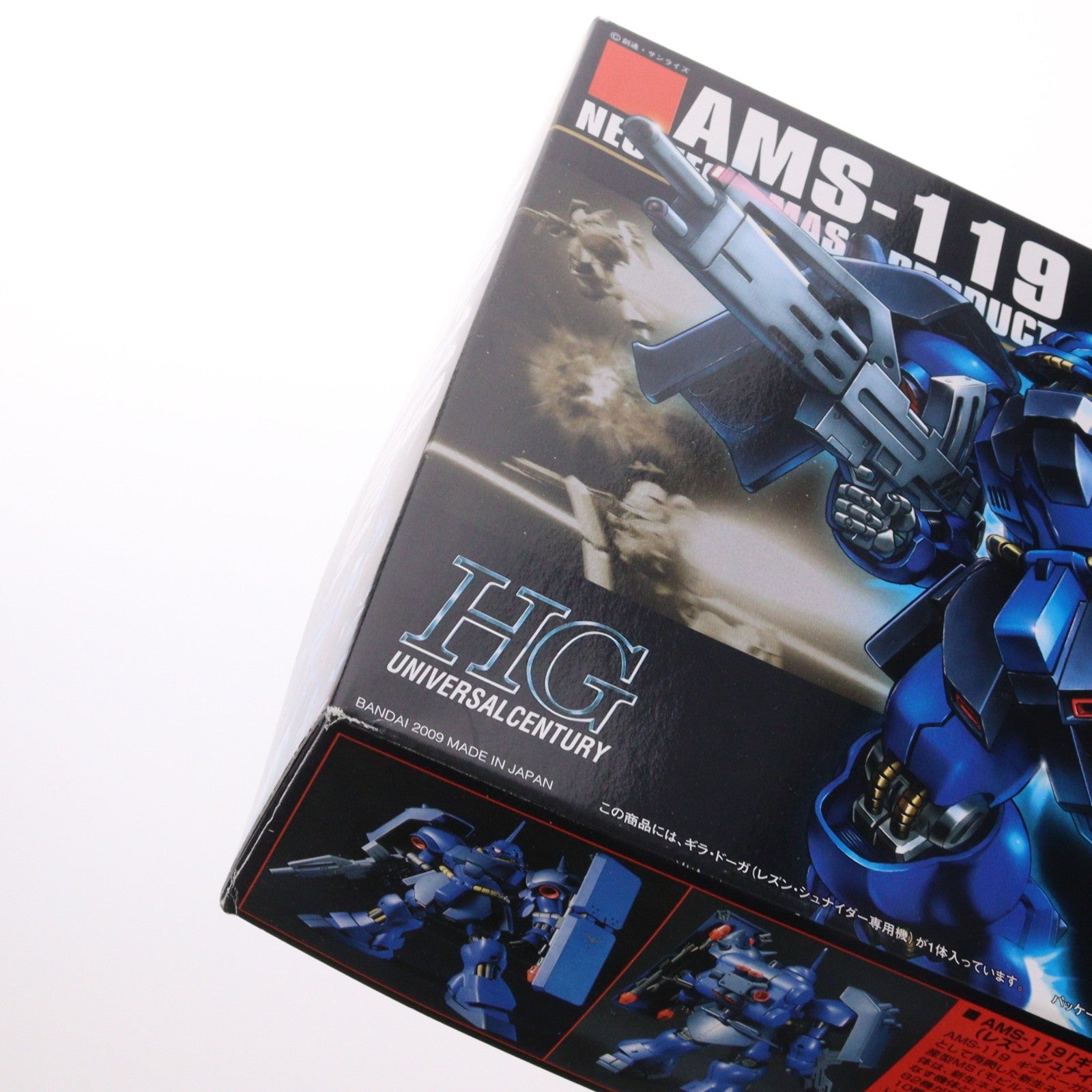 【中古即納】[PTM] HGUC 1/144 AMS-119 ギラ・ドーガ(レズン・シュナイダー専用機) 機動戦士ガンダム 逆襲のシャア プラモデル(0157468) バンダイ(20180714)