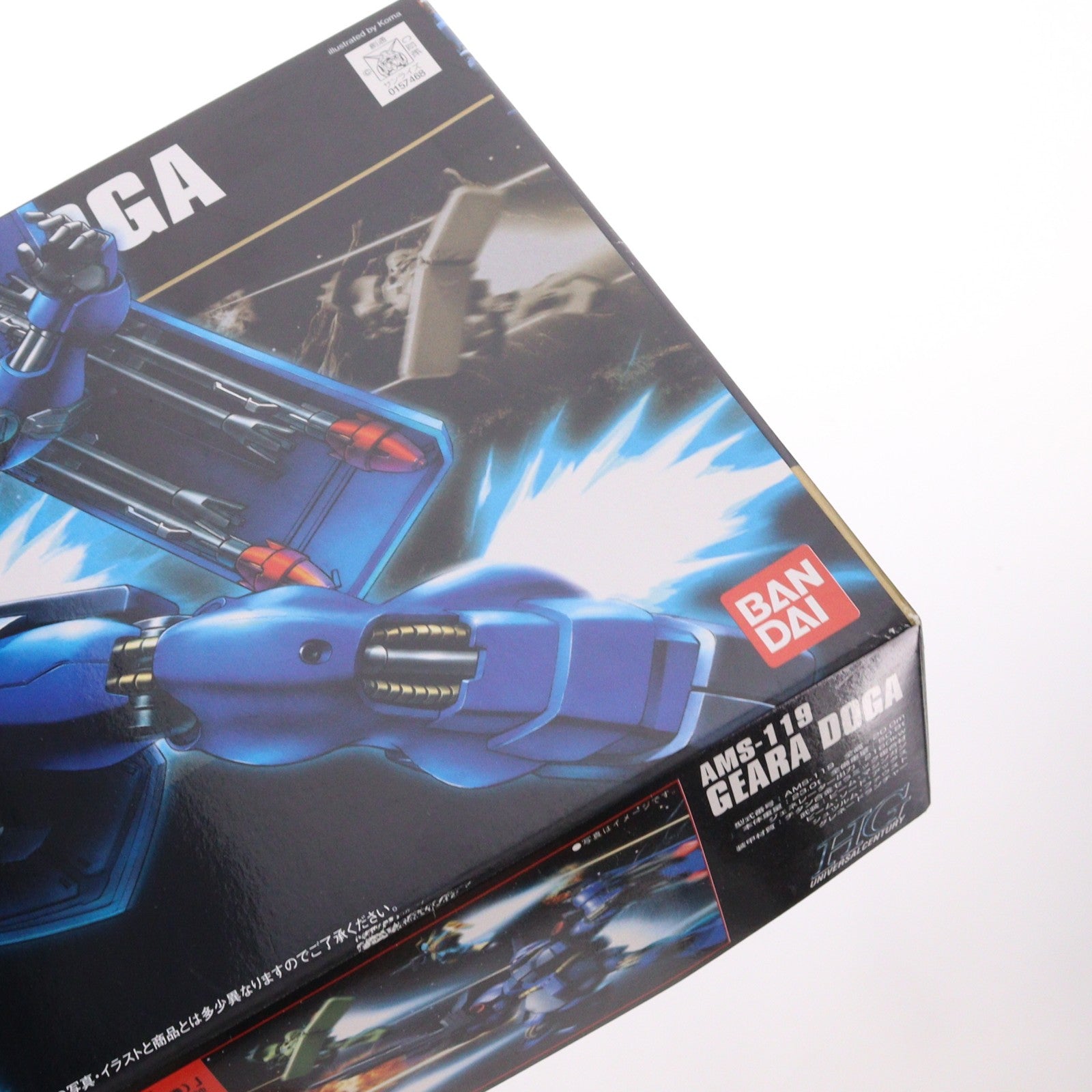 【中古即納】[PTM] HGUC 1/144 AMS-119 ギラ・ドーガ(レズン・シュナイダー専用機) 機動戦士ガンダム 逆襲のシャア プラモデル(0157468) バンダイ(20180714)