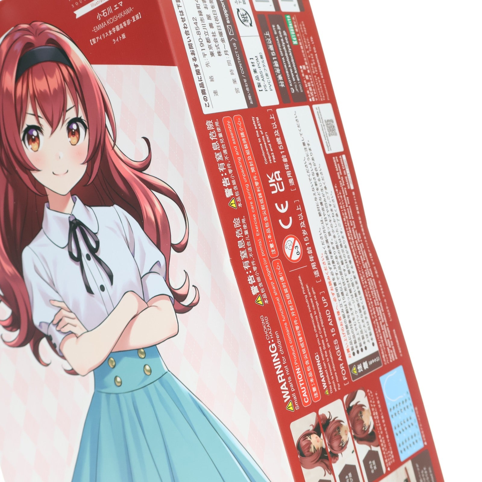【中古即納】[PTM] 創彩少女庭園 1/10 小石川エマ【聖アイリス女学園高等部・夏服】ライト版(こいしかわえま) プラモデル(JK014) コトブキヤ(20240620)