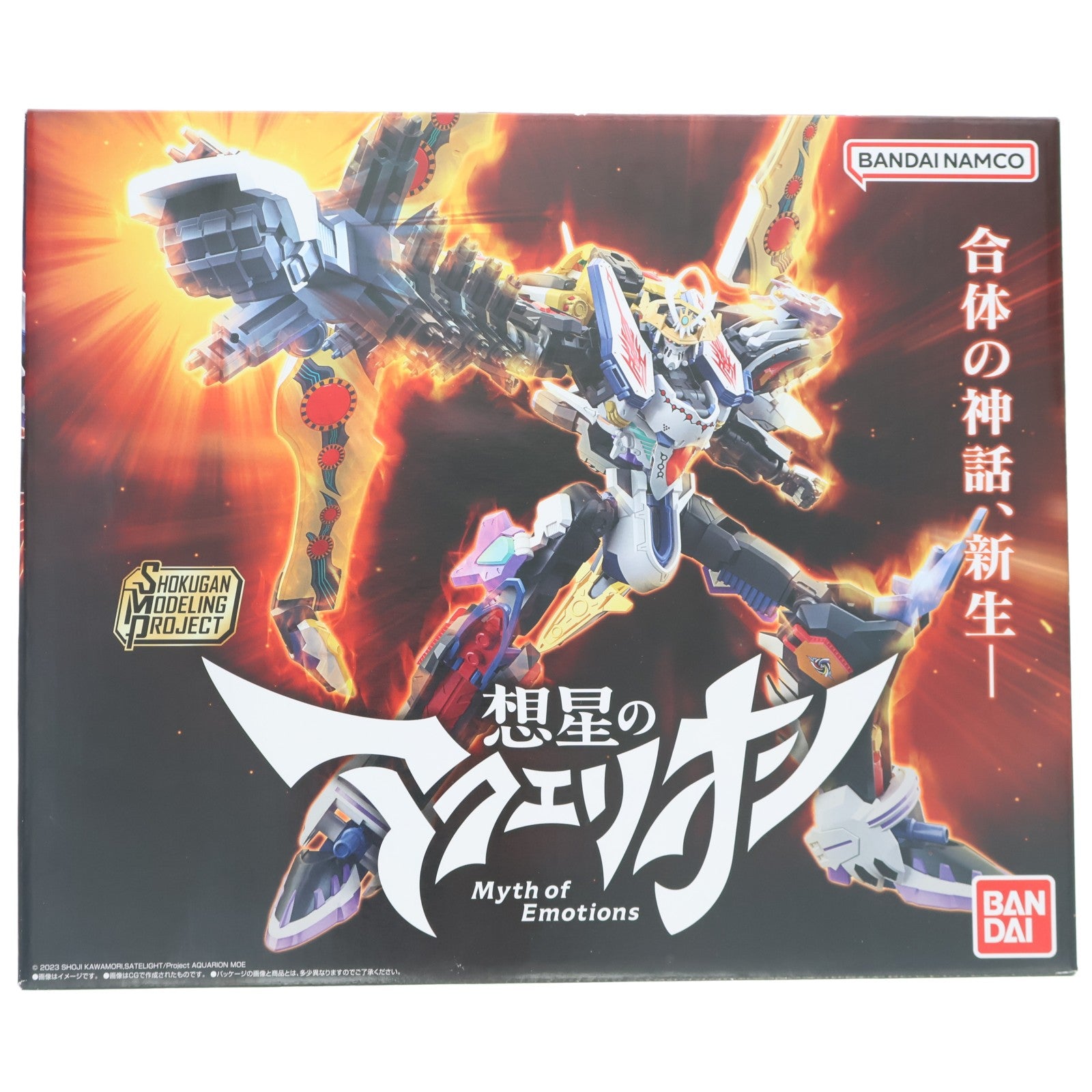 【中古即納】[PTM] (食玩) SMP[SHOKUGAN MODELING PROJECT] 想星のアクエリオン 想星のアクエリオン Myth of Emotions プラモデル プレミアムバンダイ&BANDAI CANDY OFFICIAL SHOP限定 バンダイ(20260131)