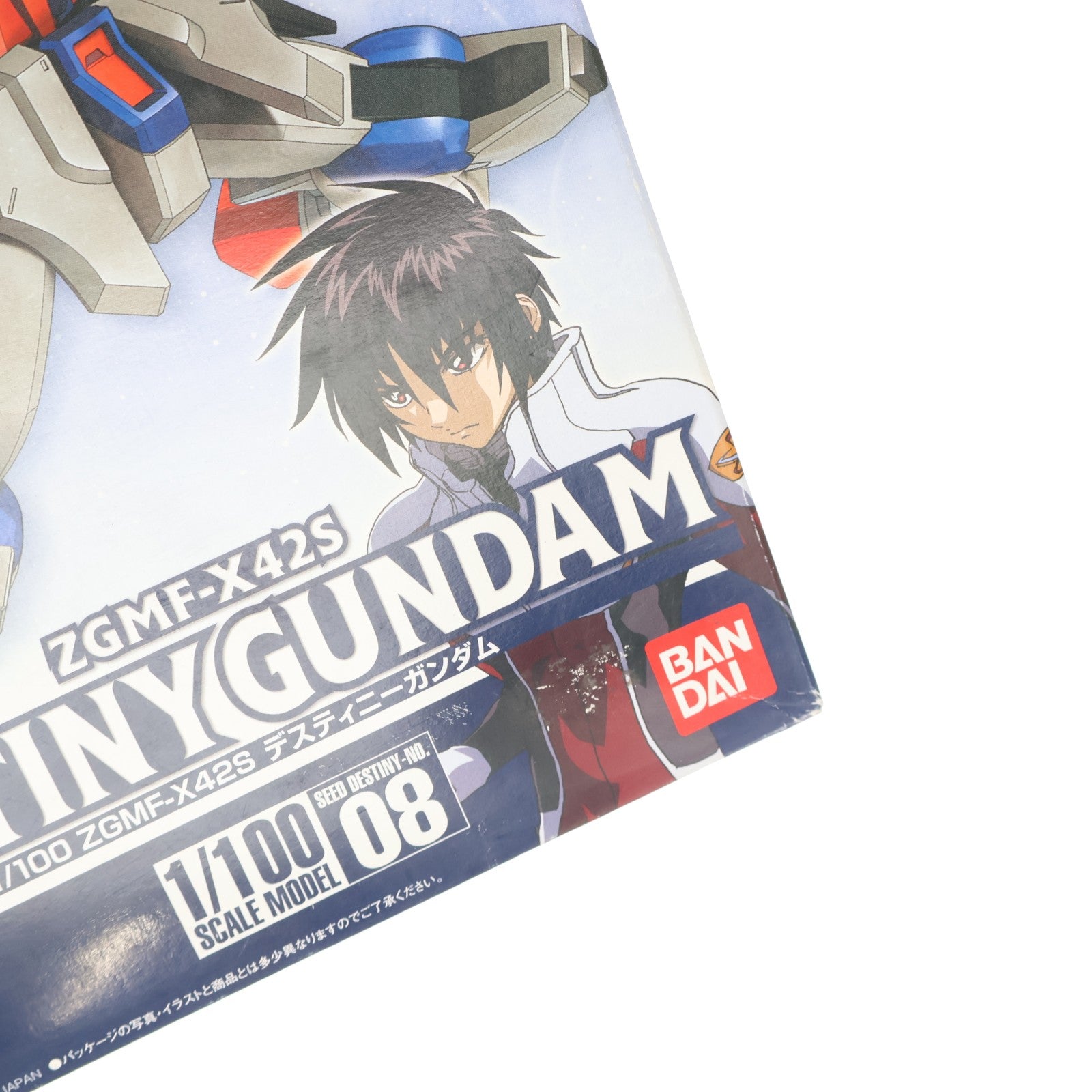 【中古即納】[PTM] 1/100 NO.08 ZGMF-X42S デスティニーガンダム 機動戦士ガンダムSEED DESTINY(シード デスティニー) プラモデル(0134111) バンダイ(20050720)