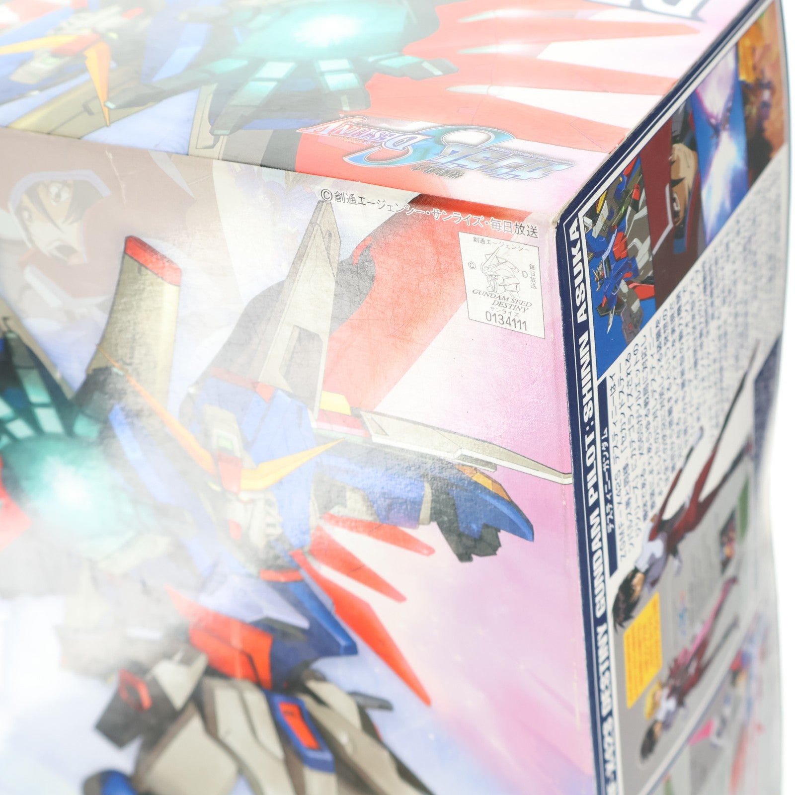 【中古即納】[PTM] 1/100 NO.08 ZGMF-X42S デスティニーガンダム 機動戦士ガンダムSEED DESTINY(シード デスティニー) プラモデル(0134111) バンダイ(20050720)