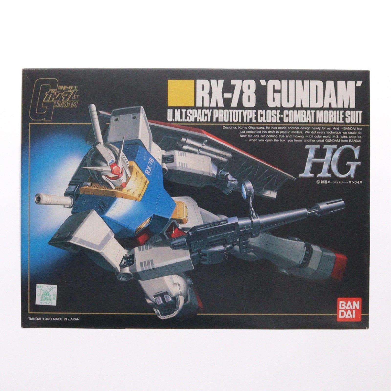 【中古即納】[PTM] HG 1/144 RX-78 ガンダム 機動戦士ガンダム プラモデル(0029511) バンダイ(19991231)