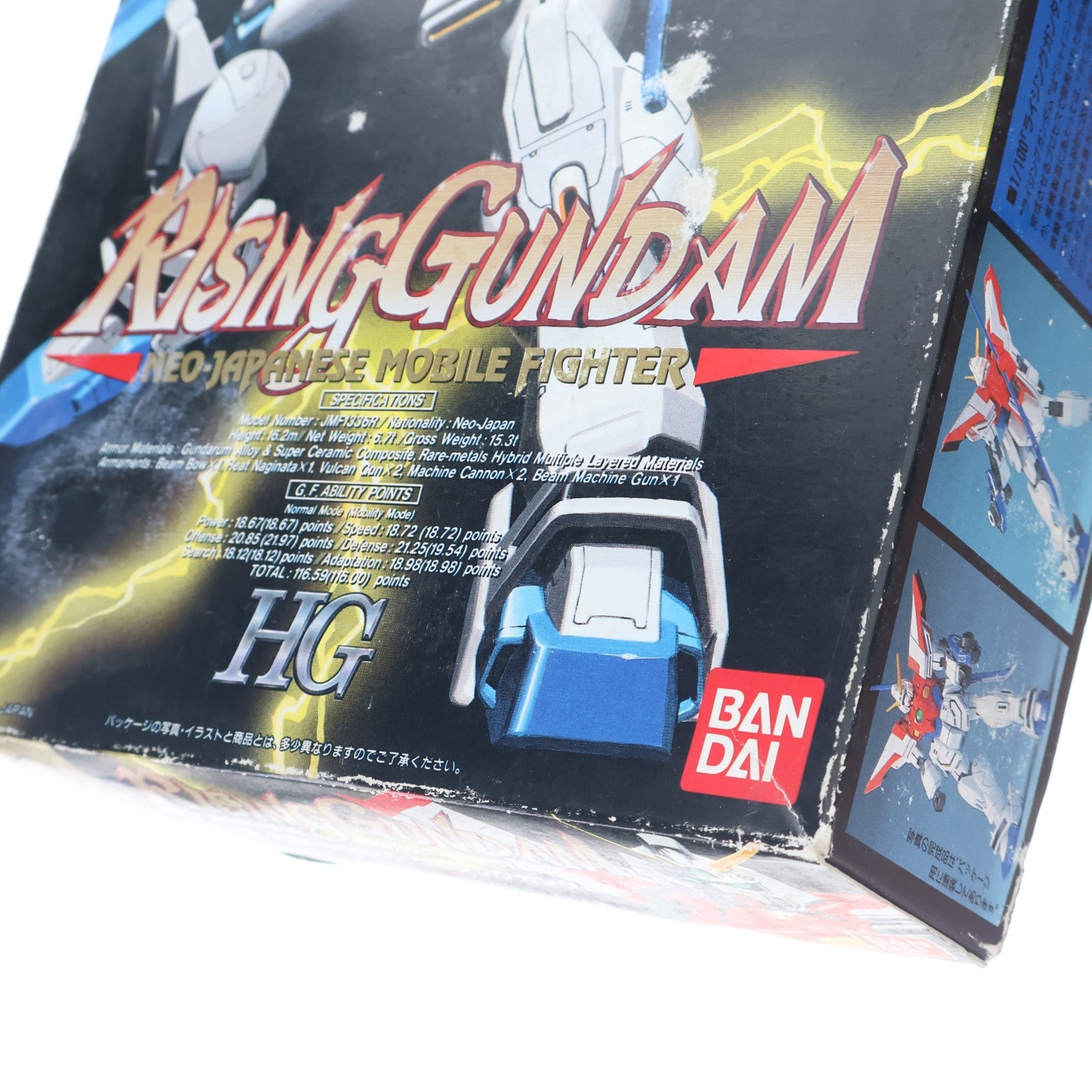【中古即納】[PTM] HG G-GUNDAM SERIES 06 1/100 JMF1336R ライジングガンダム 機動武闘伝Gガンダム プラモデル(0045826) バンダイ(19991231)