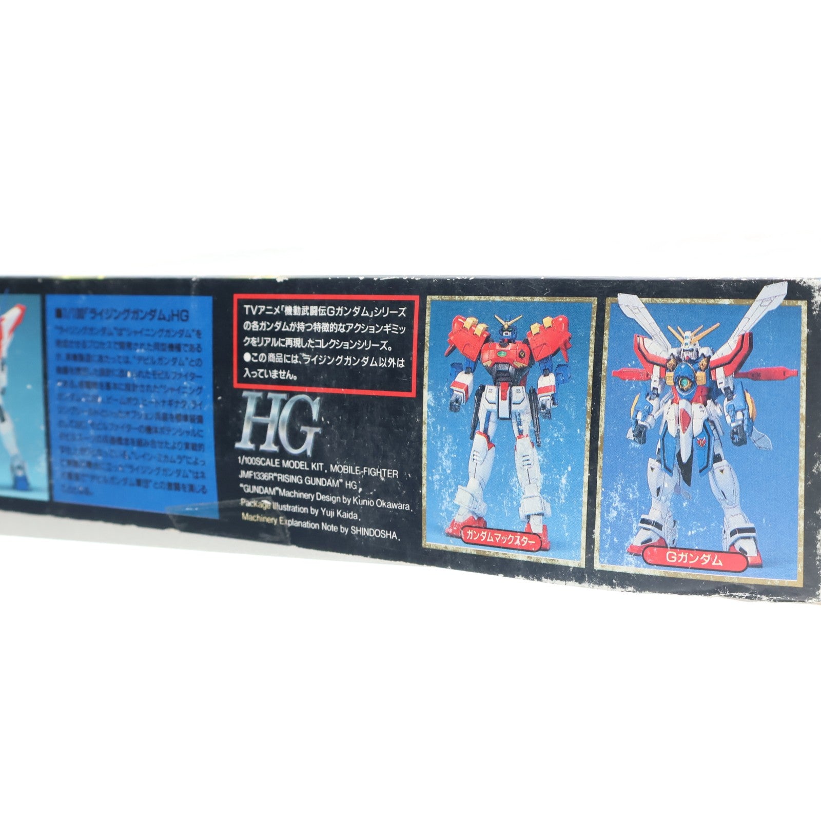 【中古即納】[PTM] HG G-GUNDAM SERIES 06 1/100 JMF1336R ライジングガンダム 機動武闘伝Gガンダム プラモデル(0045826) バンダイ(19991231)