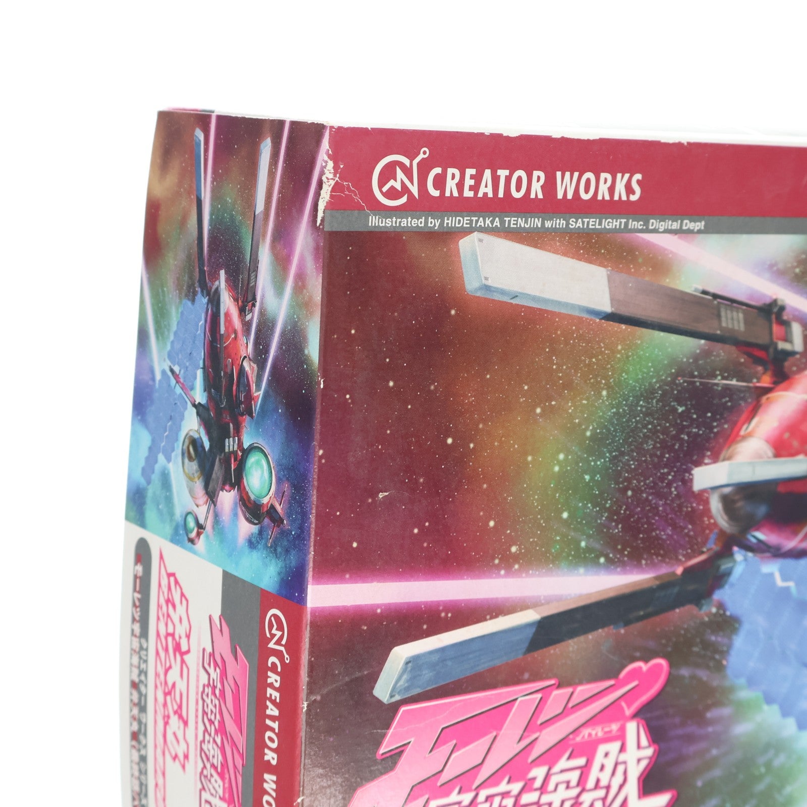 【中古即納】[PTM] クリエイターワークスシリーズ 限定生産版 1/1300 弁天丸(最終話バージョン) モーレツ宇宙海賊 プラモデル(64707) ハセガワ(20130716)