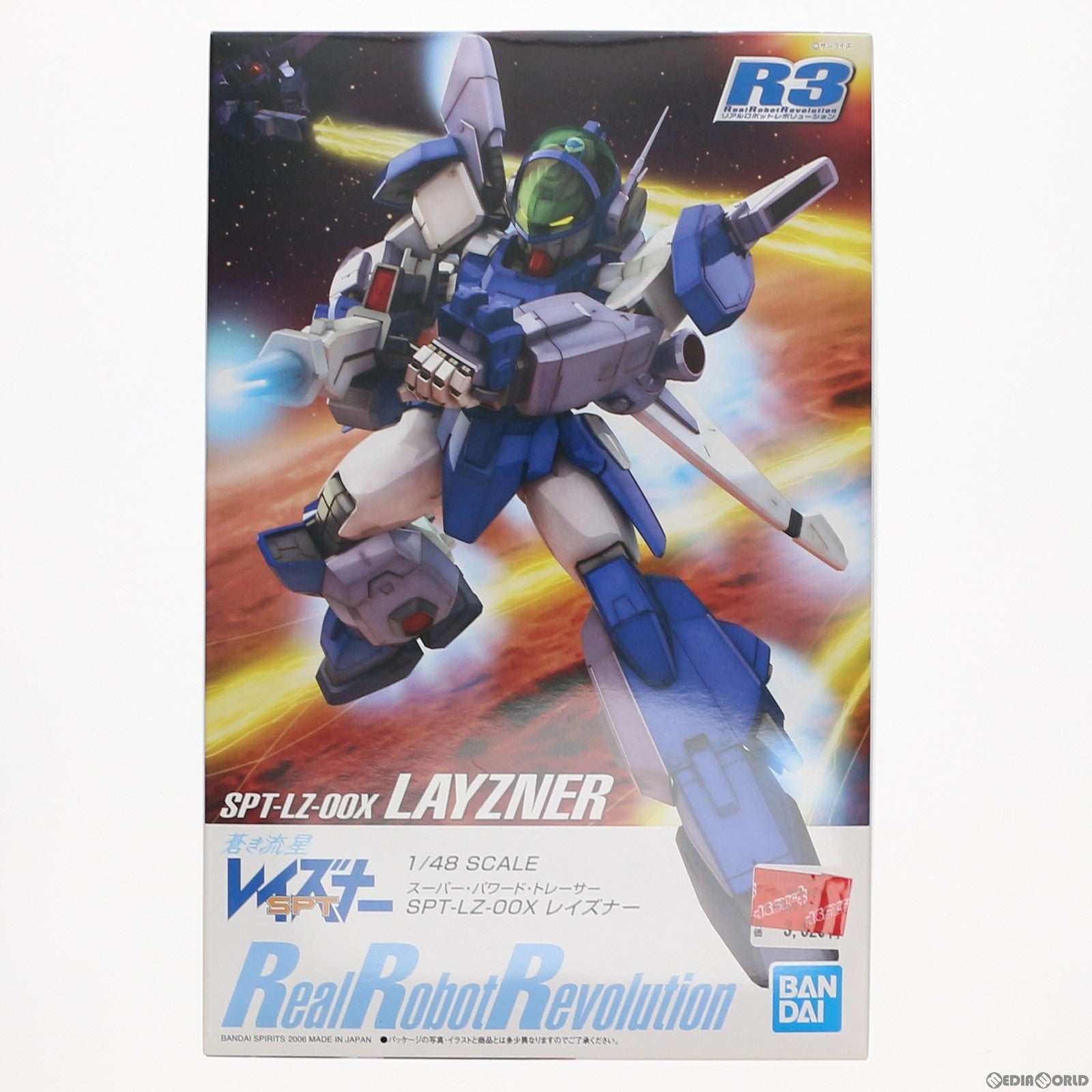 【中古即納】[PTM] リアルロボットレボリューション 1/48 SPT-LZ-00X レイズナー 蒼き流星SPTレイズナー プラモデル(5063546) バンダイスピリッツ(20220226)