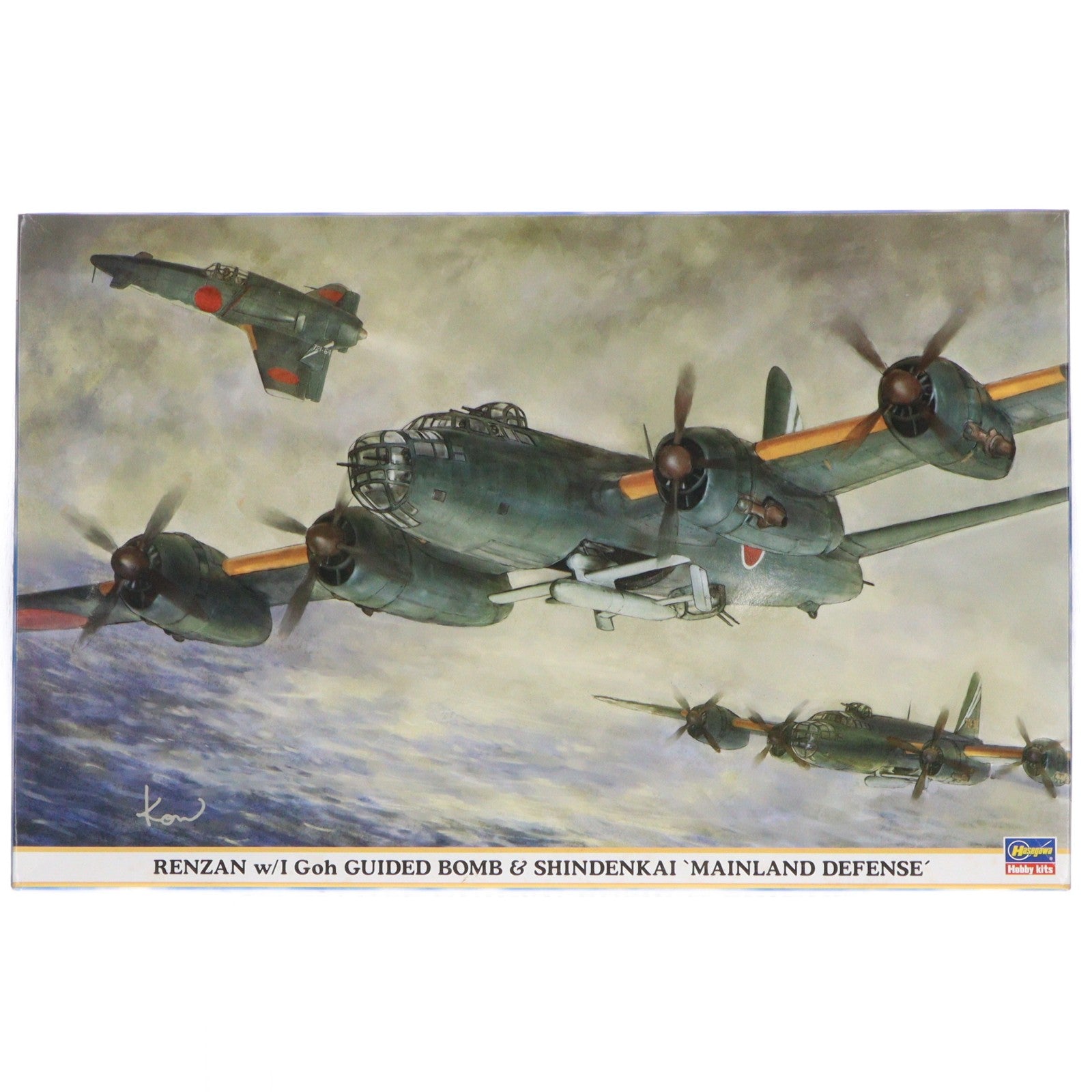 【中古即納】[PTM] 1/72 連山 イ号誘導弾搭載機&震電改 本土防衛(2機セット) 特別仕様 プラモデル(00987) ハセガワ(20200822)