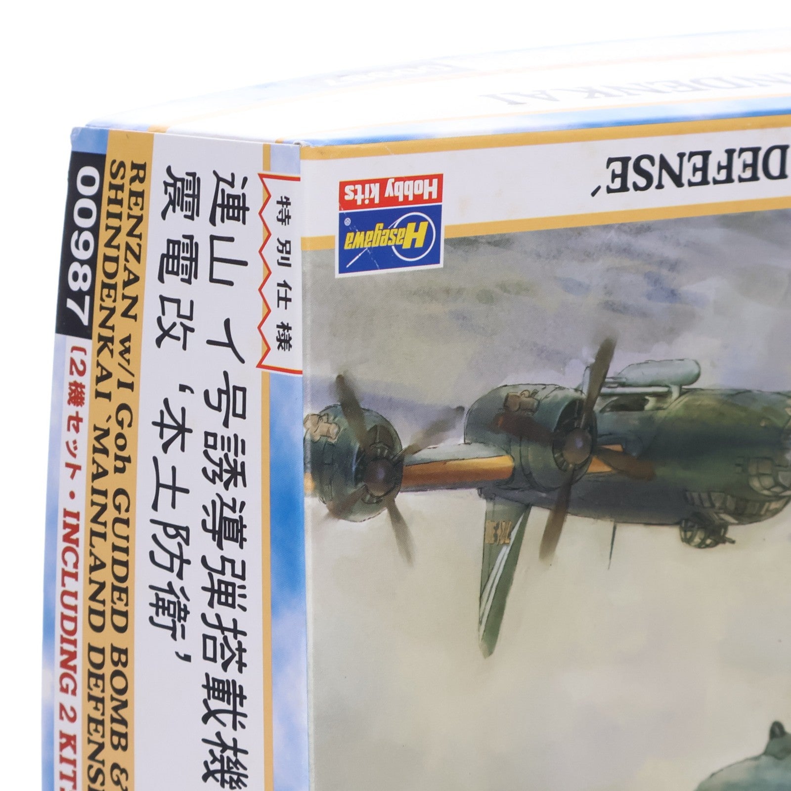 【中古即納】[PTM] 1/72 連山 イ号誘導弾搭載機&震電改 本土防衛(2機セット) 特別仕様 プラモデル(00987) ハセガワ(20200822)
