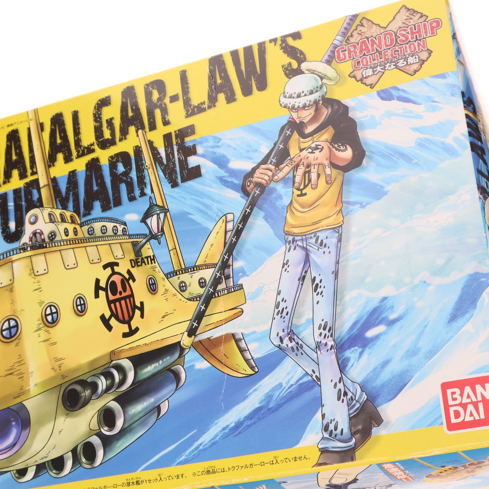 【中古即納】[PTM] ワンピース 偉大なる船コレクション トラファルガー・ローの潜水艦 ONE PIECE プラモデル(175298) バンダイ(20120211)
