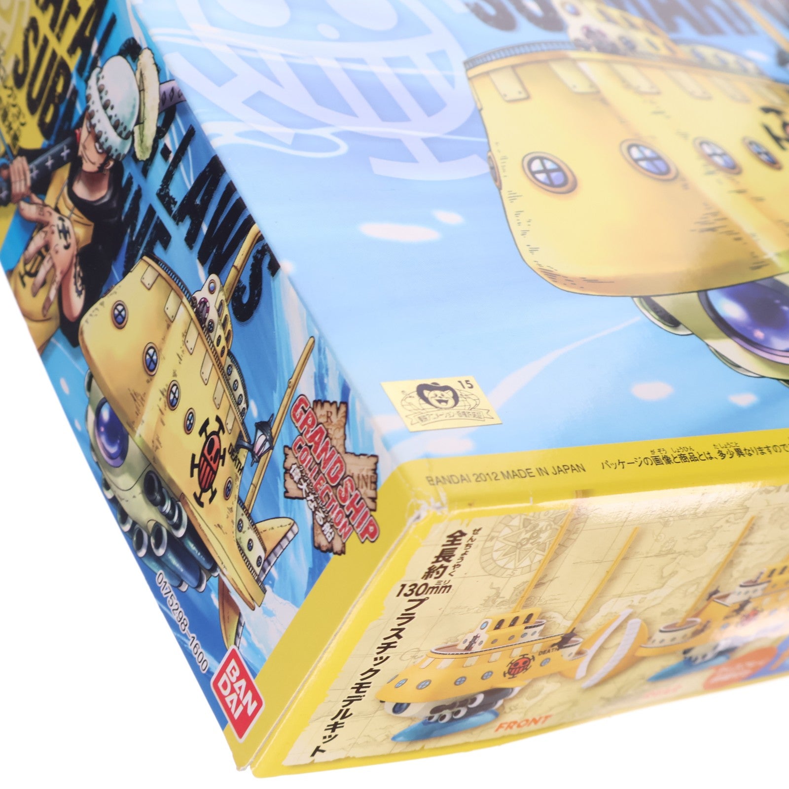 【中古即納】[PTM] ワンピース 偉大なる船コレクション トラファルガー・ローの潜水艦 ONE PIECE プラモデル(175298) バンダイ(20120211)