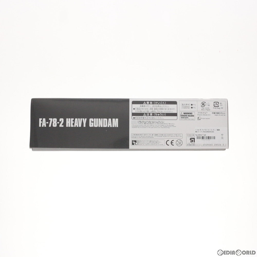 【中古即納】[PTM] プレミアムバンダイ限定 HG 1/144 FA-78-2 ヘビーガンダム 機動戦士ガンダム THE ORIGIN(ジ・オリジン) MSD プラモデル(0228326) バンダイ(20180531)