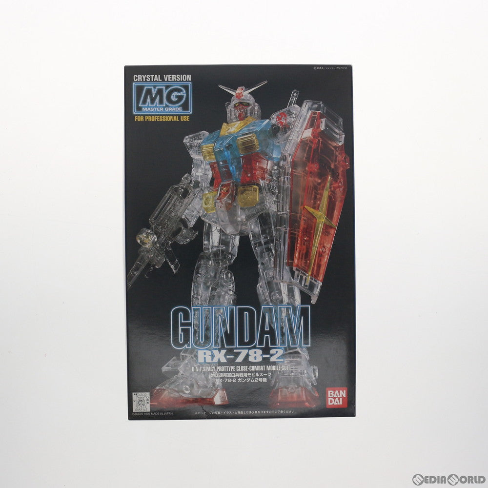 【中古即納】[PTM] MG 1/100 RX-78-2 ガンダム クリスタルバージョン 機動戦士ガンダム プラモデル(0055147) バンダイ(19961031)