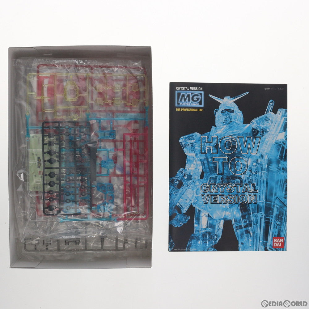 【中古即納】[PTM] MG 1/100 RX-78-2 ガンダム クリスタルバージョン 機動戦士ガンダム プラモデル(0055147) バンダイ(19961031)