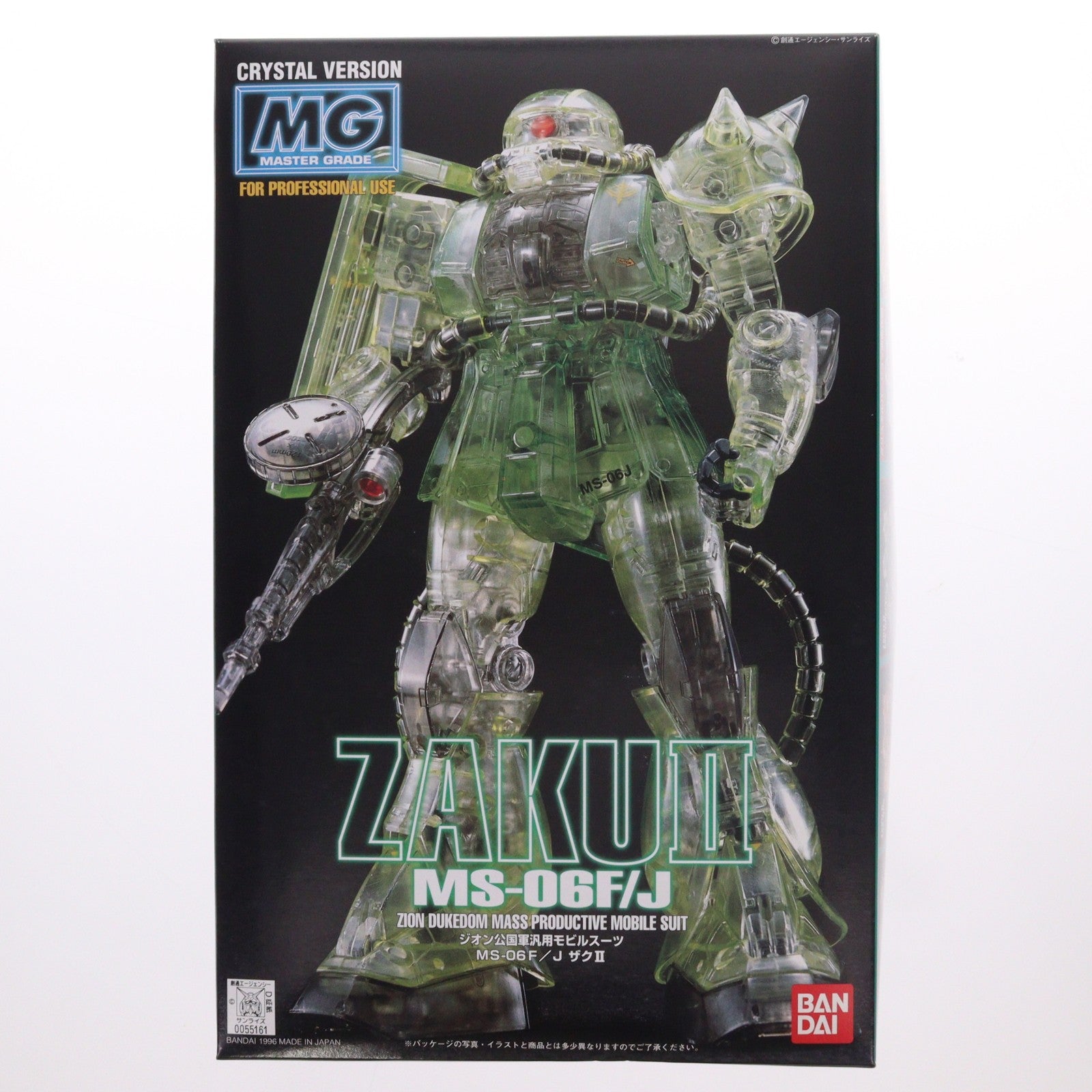 【中古即納】[PTM] MG 1/100 MS-06F/J ザクII クリスタルバージョン 機動戦士ガンダム プラモデル(0055161) バンダイ(19961031)