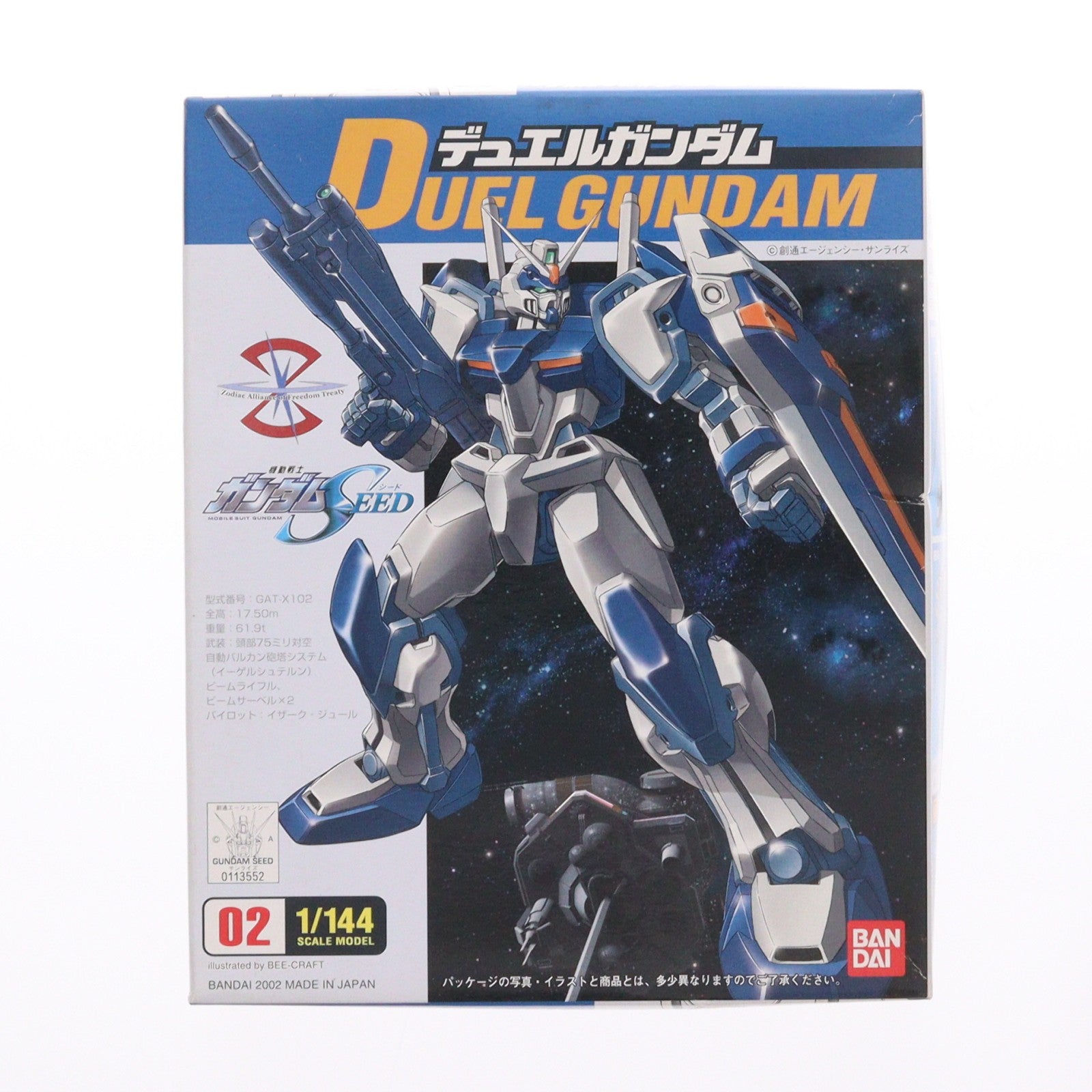 【中古即納】[PTM] 1/144 デュエルガンダム 機動戦士ガンダムSEED(シード) プラモデル バンダイ(20021015)