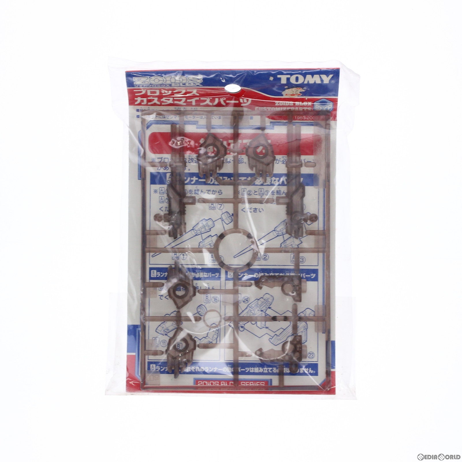 【中古即納】[PTM] 1/72 ブロックスカスタマイズパーツC ZOIDS BLOX(ゾイドブロックス) プラモデル用アクセサリ トミー(19991231)