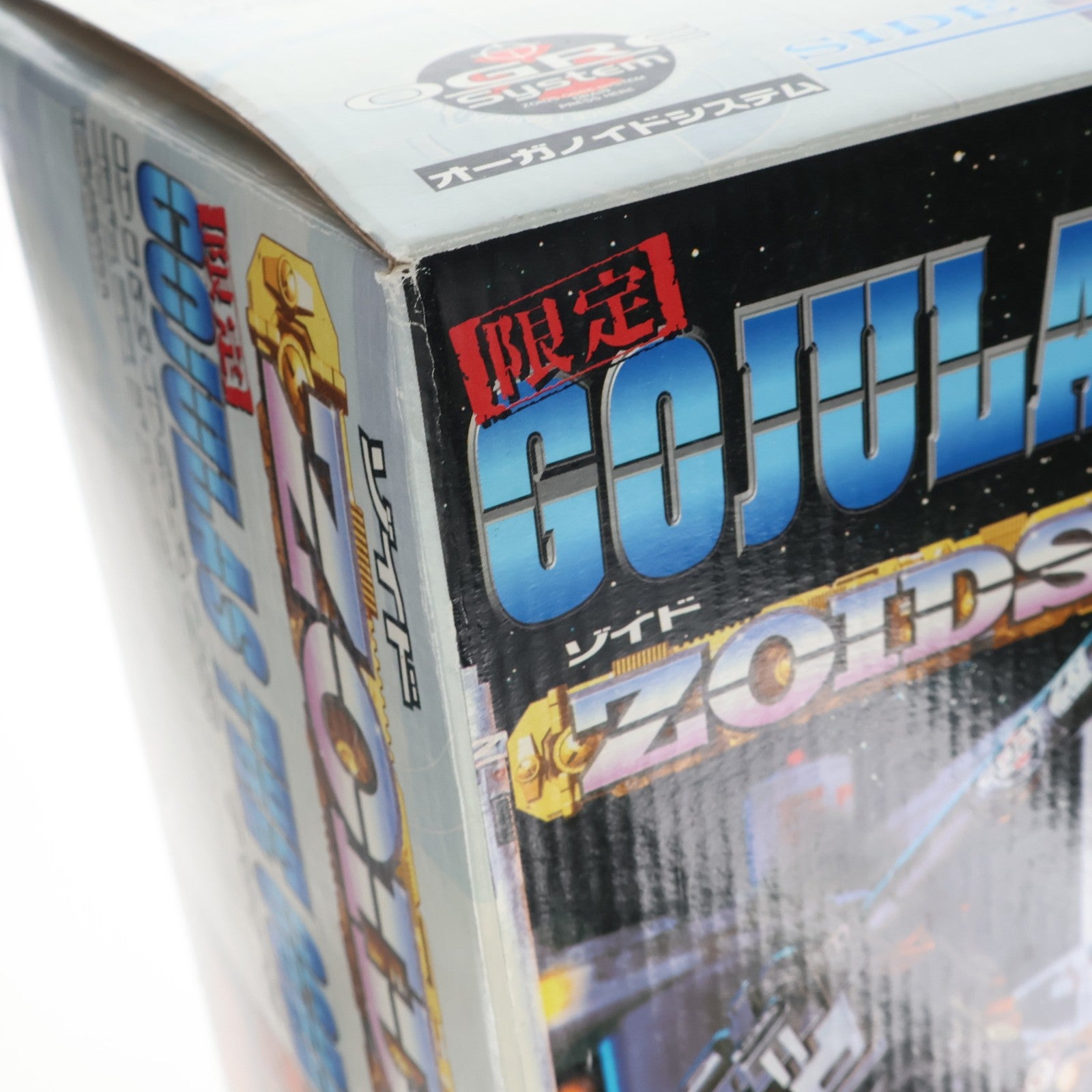 【中古即納】[PTM] 1/72 RZ-001OG ゴジュラス ジ オーガ(恐竜型) ZOIDS(ゾイド) プラモデル(518679) トミー(19991231)