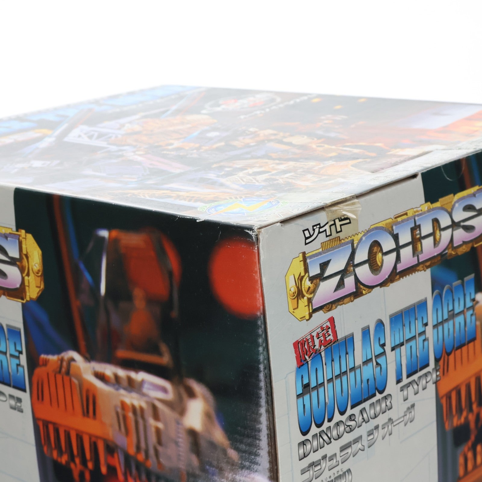 【中古即納】[PTM] 1/72 RZ-001OG ゴジュラス ジ オーガ(恐竜型) ZOIDS(ゾイド) プラモデル(518679) トミー(19991231)