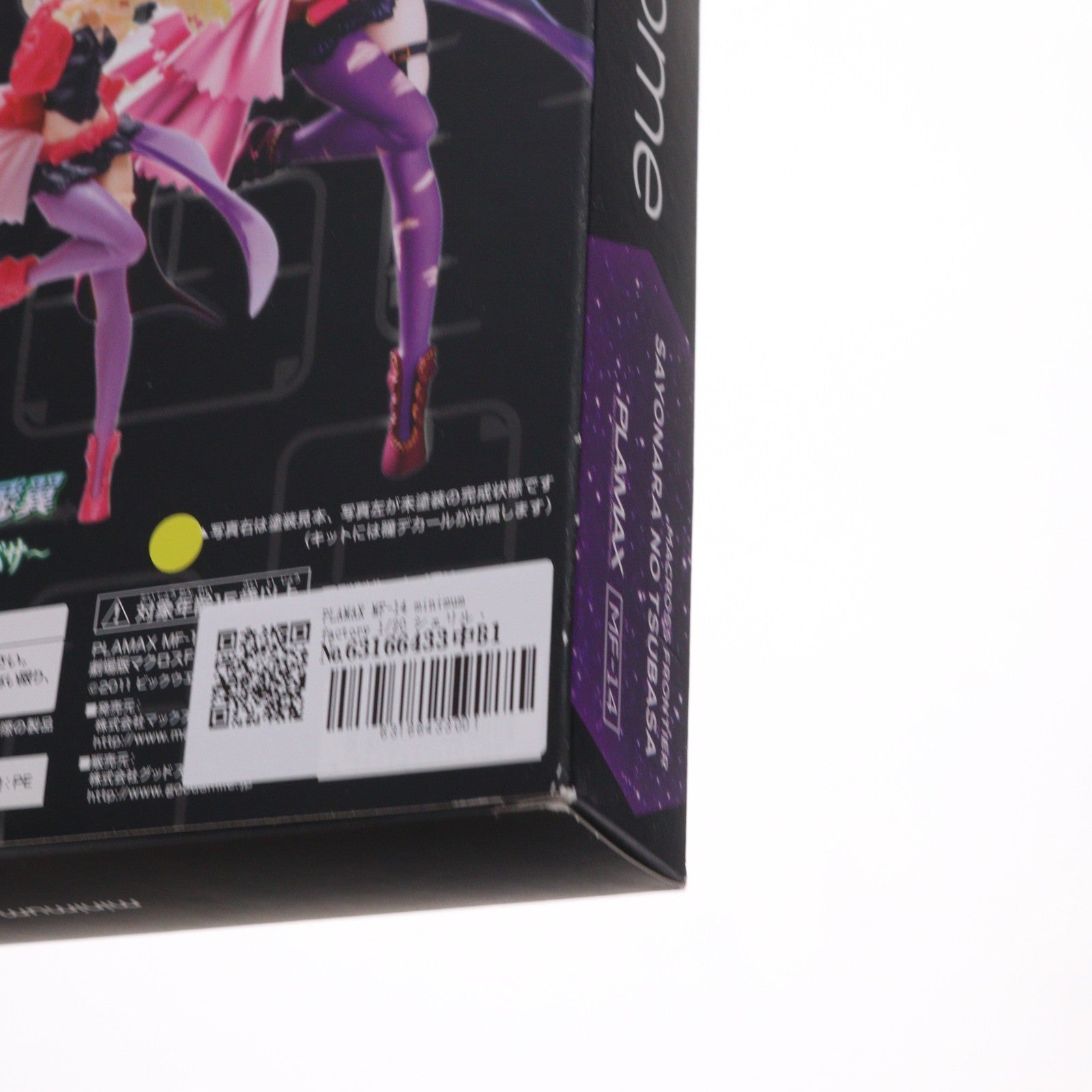 【中古即納】[PTM] PLAMAX MF-14 minimum factory 1/20 シェリル・ノーム 劇場版マクロスF～サヨナラノツバサ～ プラモデル マックスファクトリー(20171019)