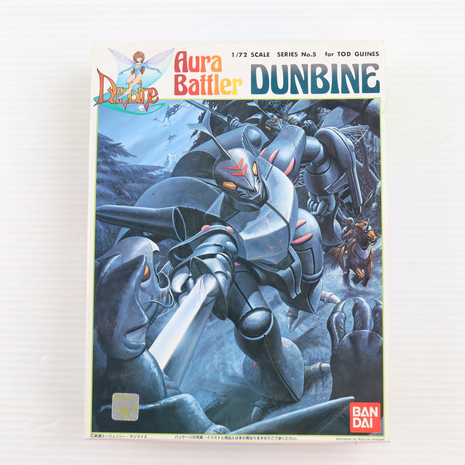 【中古即納】[PTM] 1/72 オーラバトラー トッド・ギネス用ダンバイン 聖戦士ダンバイン シリーズNo.5 プラモデル(0072610) バンダイ(19990430)