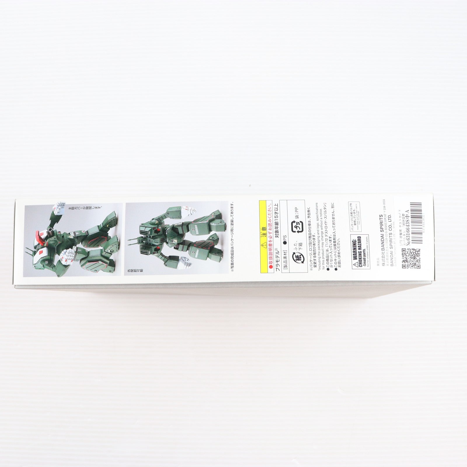 【中古即納】[PTM] 1/72 攻撃用デストロイド スパルタン 超時空要塞マクロス シリーズ プラモデル(5061230) バンダイスピリッツ(20210125)