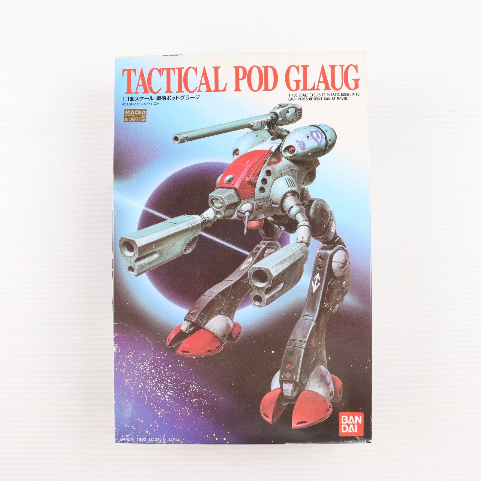 【中古即納】[PTM] 1/100 戦術ポッドグラージ 超時空要塞マクロス プラモデル(153437) バンダイ(20191001)