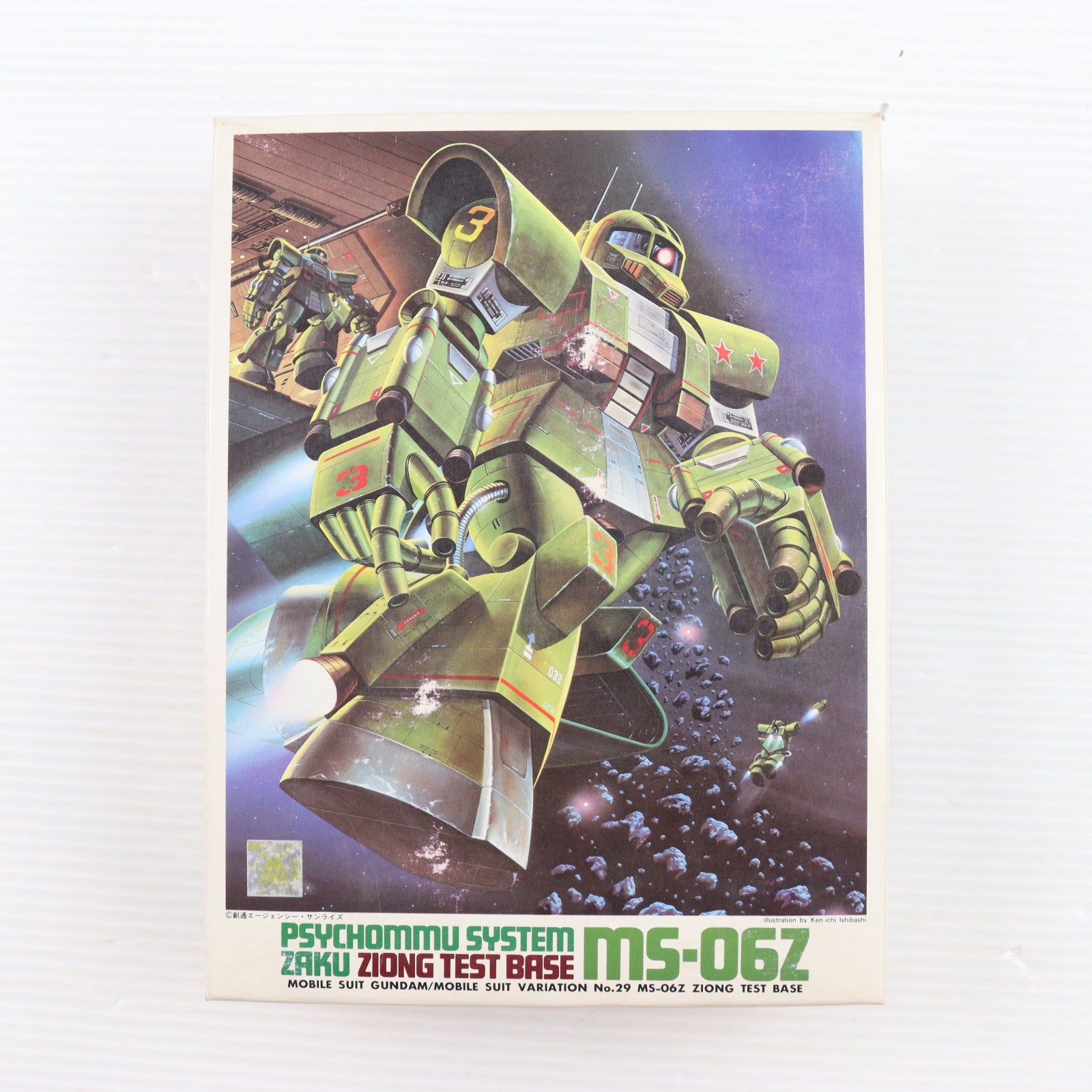 【中古即納】[PTM] 1/144 MS-06Z ザク Zタイプ 機動戦士ガンダム MSV シリーズNo.29 プラモデル バンダイ(19991231)