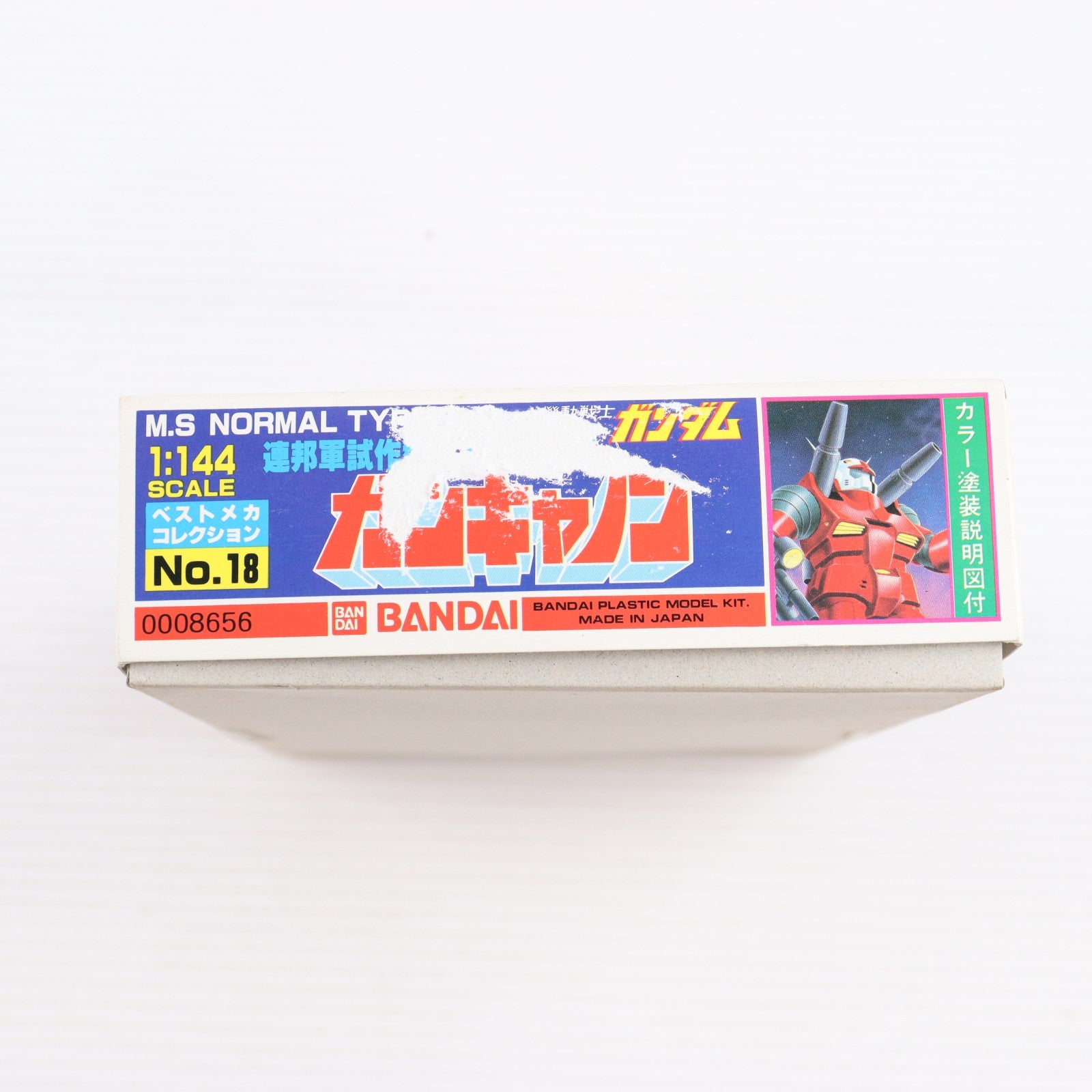 【中古即納】[PTM] (再販) 1/144 RX-77-2 ガンキャノン 機動戦士ガンダム ベストメカコレクション No.18 プラモデル(0008656) バンダイ(19870930)
