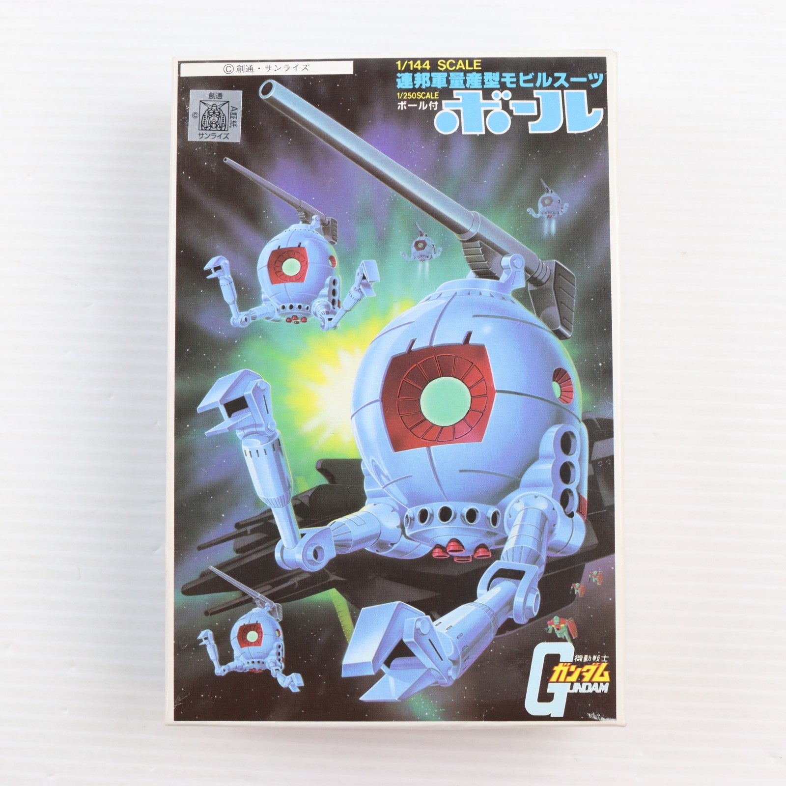 【中古即納】[PTM] 1/144 RB-79 ボール 機動戦士ガンダム ベストメカコレクション No.26 プラモデル(0008663) バンダイ(20200421)