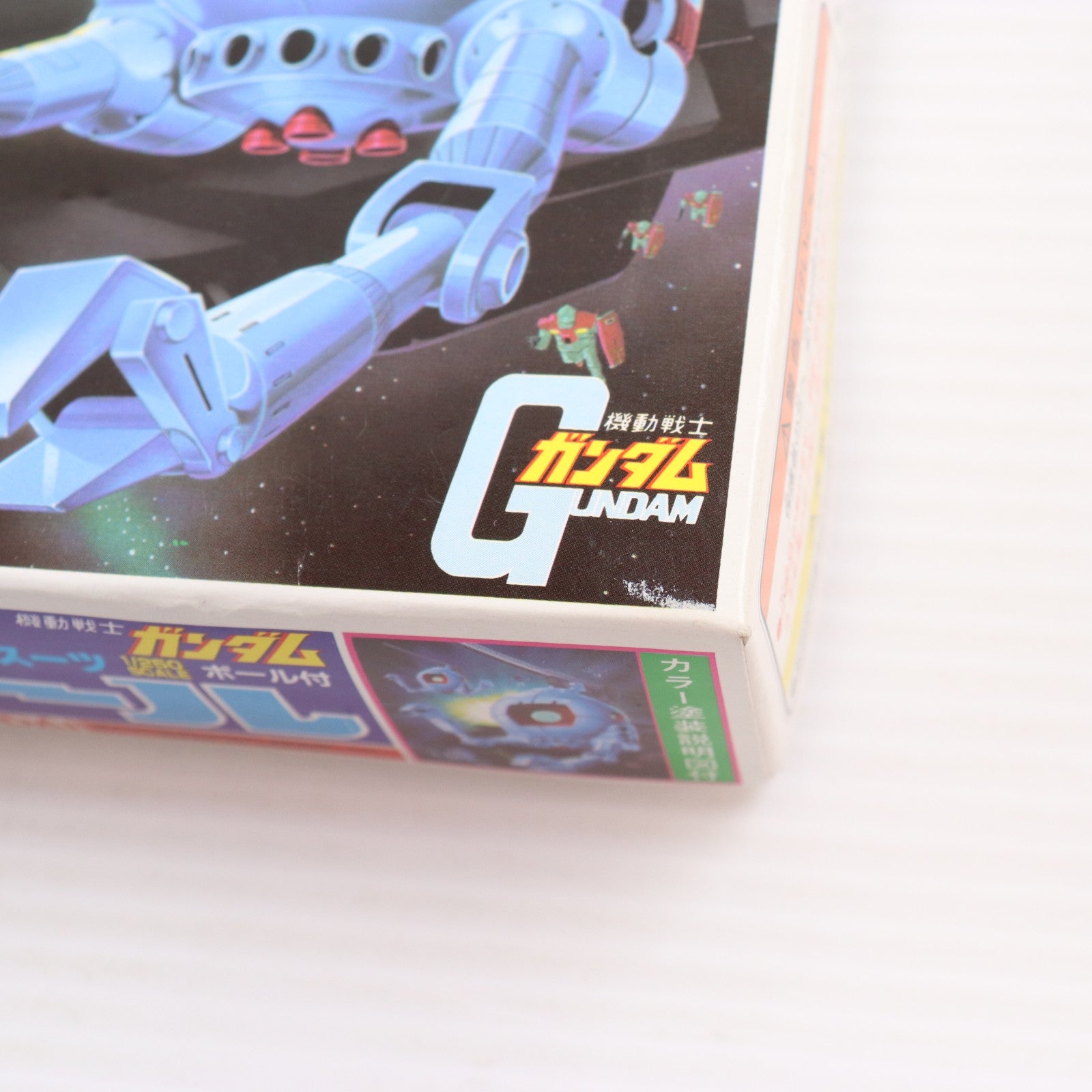 【中古即納】[PTM] 1/144 RB-79 ボール 機動戦士ガンダム ベストメカコレクション No.26 プラモデル(0008663) バンダイ(20200421)