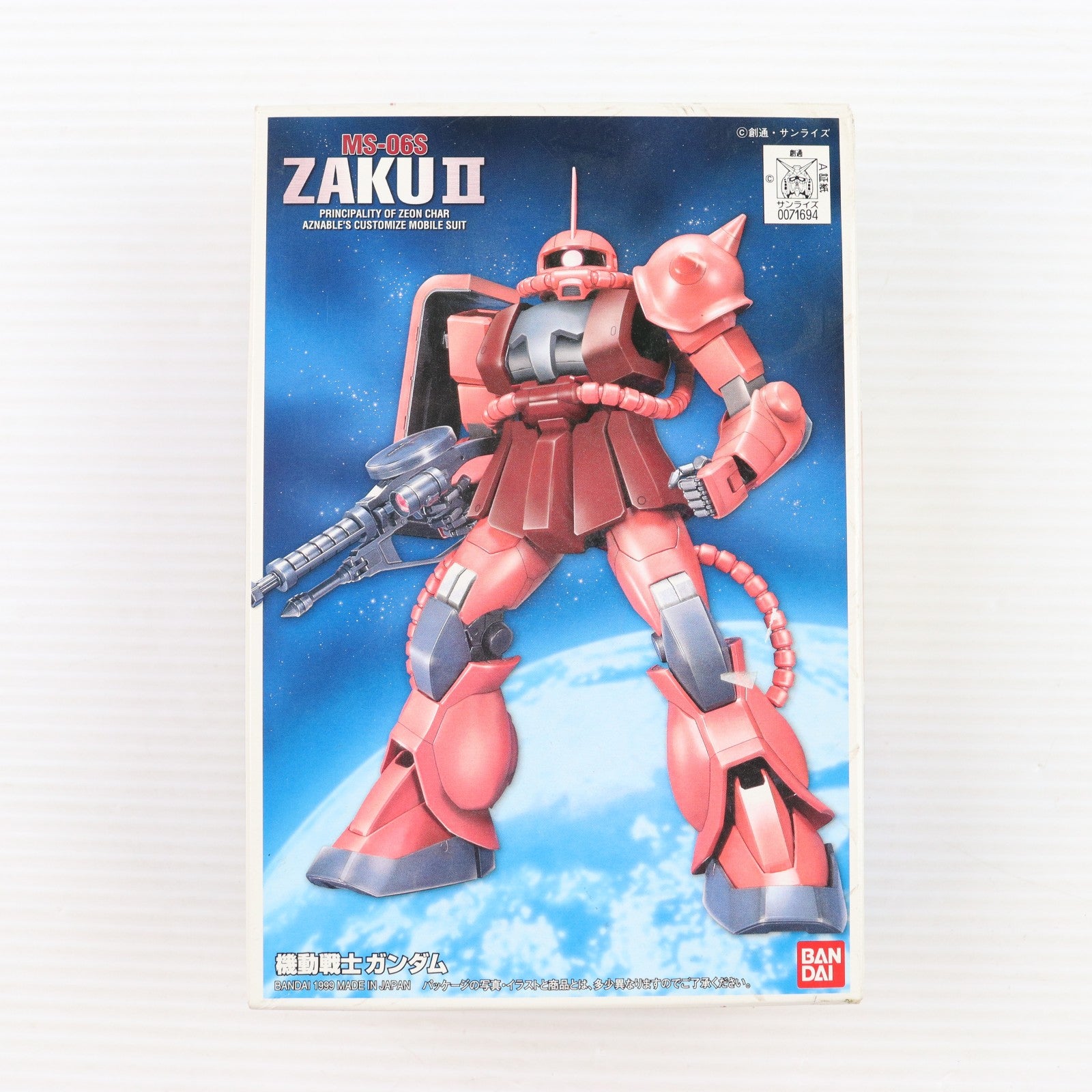【中古即納】[PTM] FG 1/144 MS-06S シャア専用 ザクII 機動戦士ガンダム プラモデル(FG-02) バンダイ(19991130)