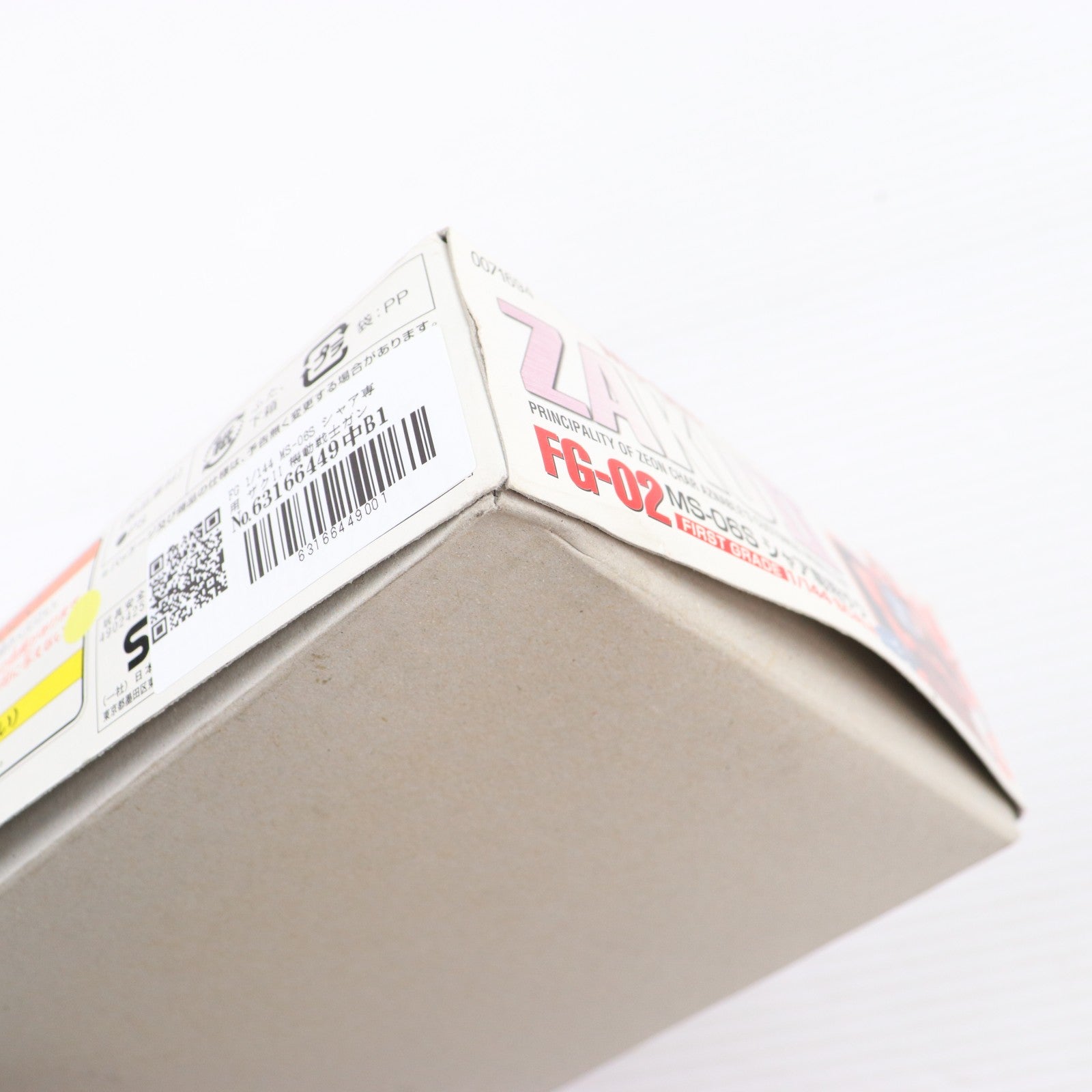 【中古即納】[PTM] FG 1/144 MS-06S シャア専用 ザクII 機動戦士ガンダム プラモデル(FG-02) バンダイ(19991130)